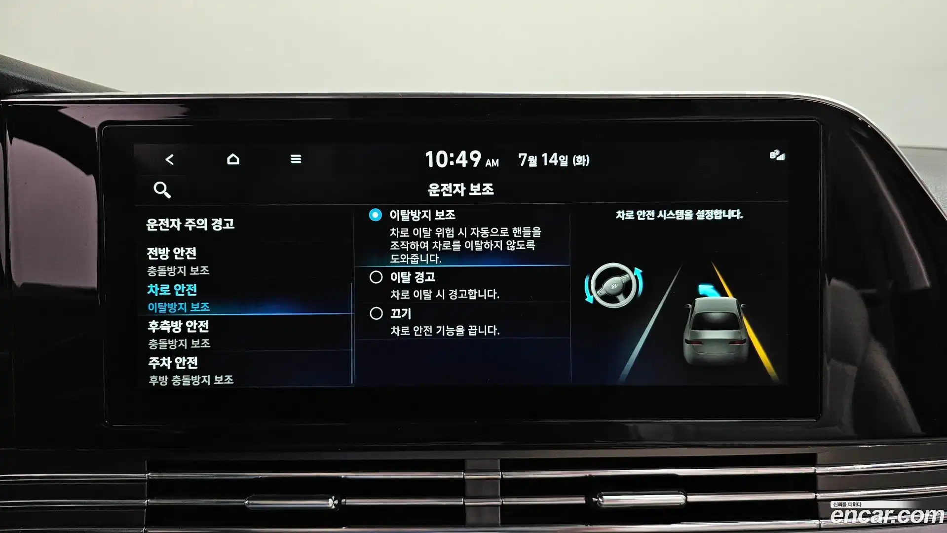 Grandeur Hyundai 2022.6-OPTION-047