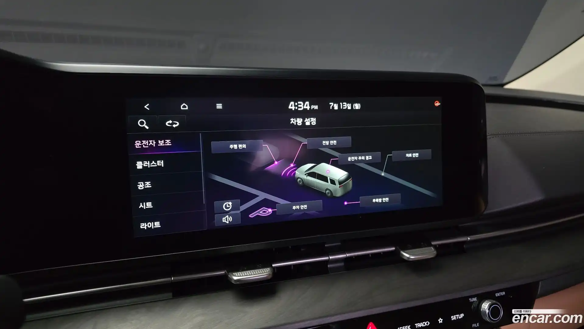 Canival Kia 2021.2-OPTION-020