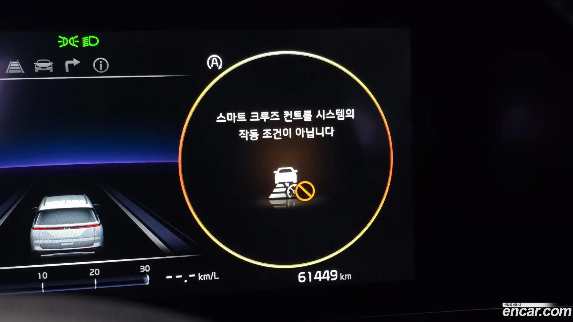 Canival Kia 2021.2-OPTION-042