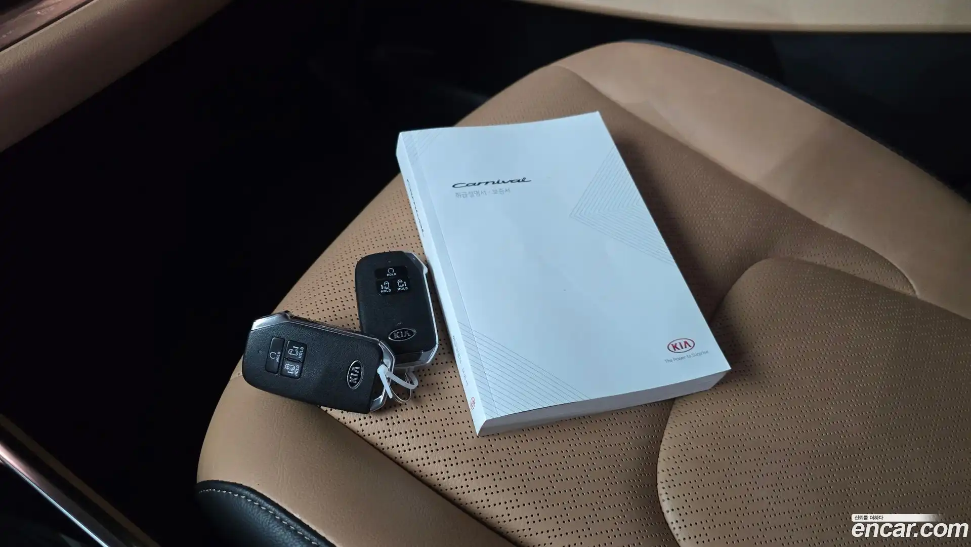 Canival Kia 2021.2-OPTION-044