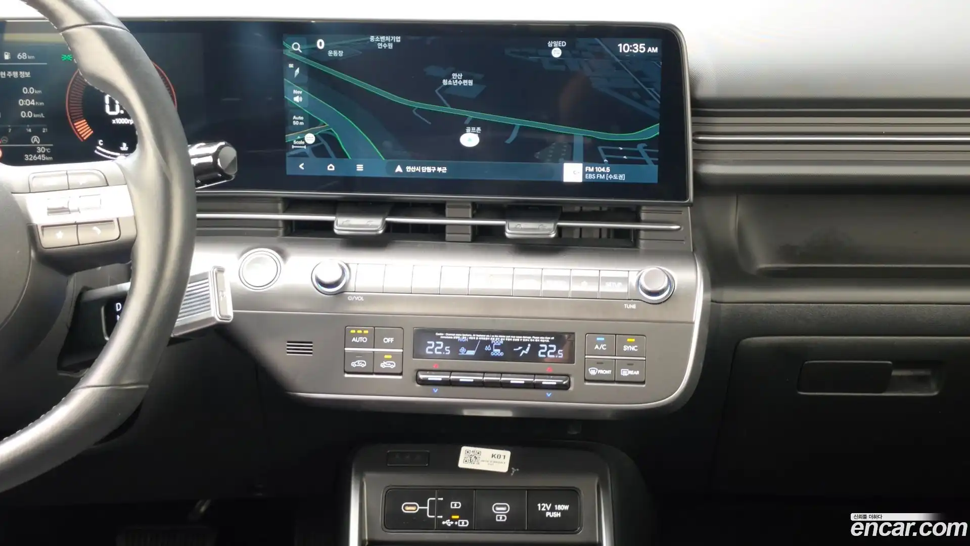 Kona Hyundai 2023.2-OPTION-018