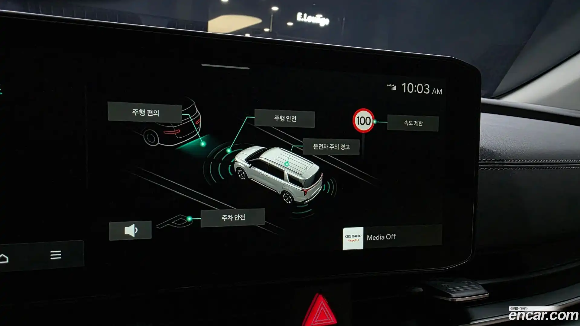 Canival Kia 2025.2-OPTION-020