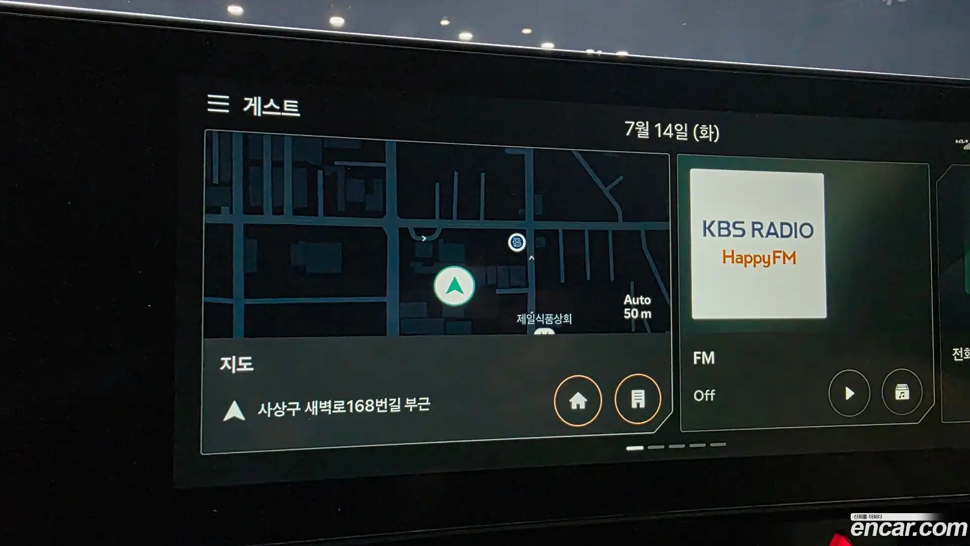 Canival Kia 2025.2-OPTION-044