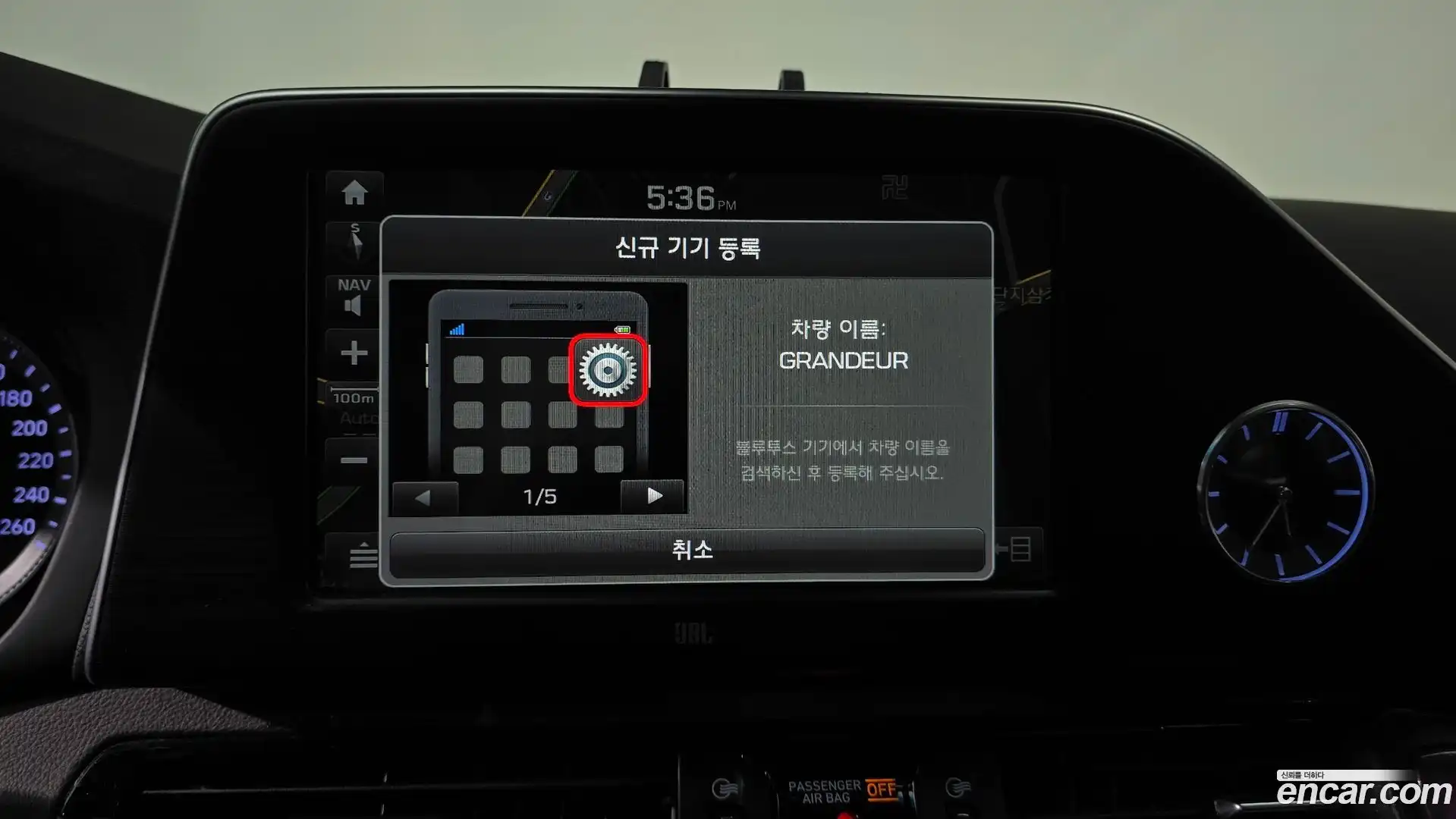 Grandeur Hyundai 2017.1-OPTION-044
