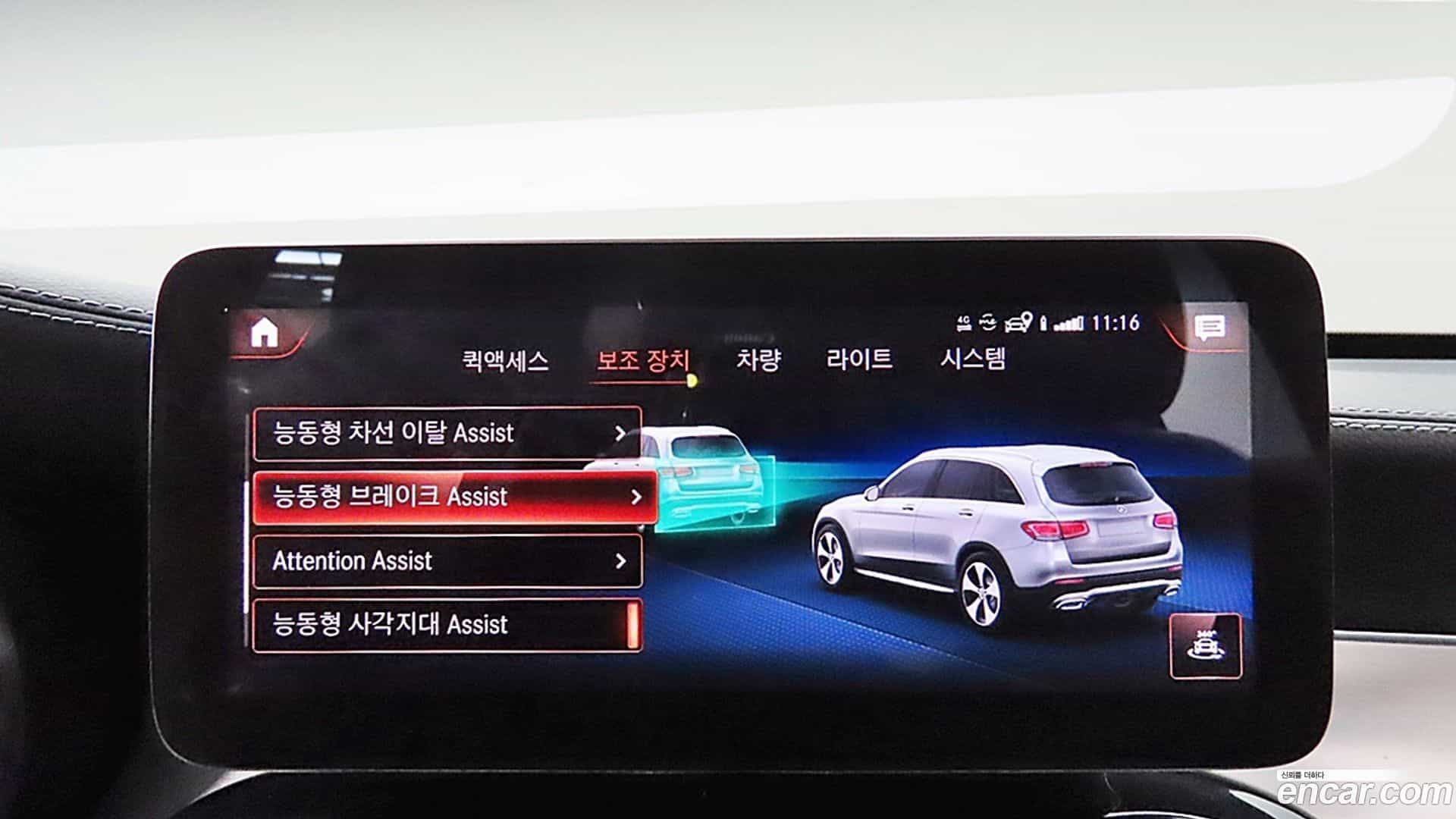 GLC-Class Mercedes-Benz 2021.0-OPTION-019