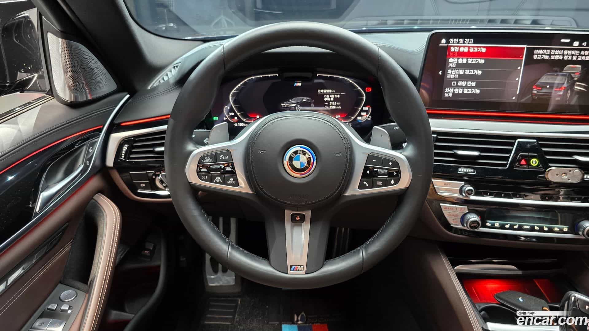 5-Series BMW 2023.2-OPTION-017