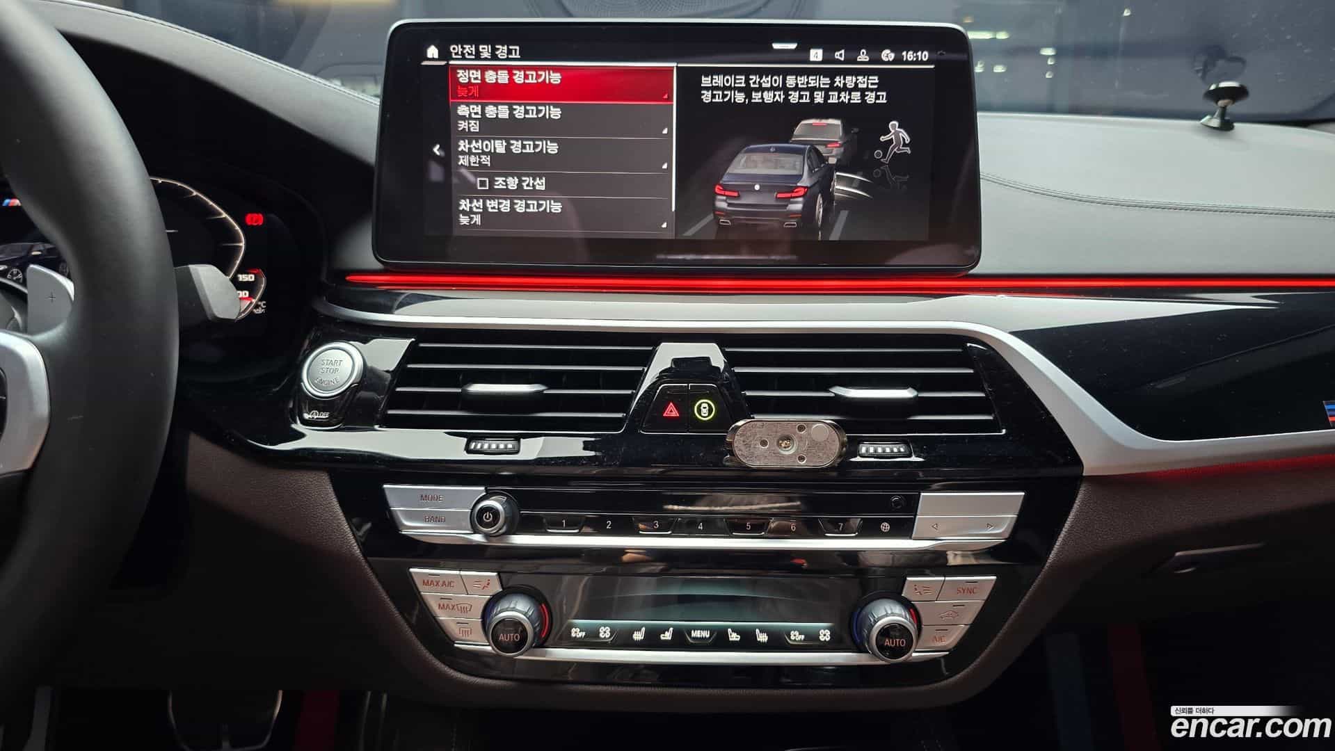 5-Series BMW 2023.2-OPTION-018