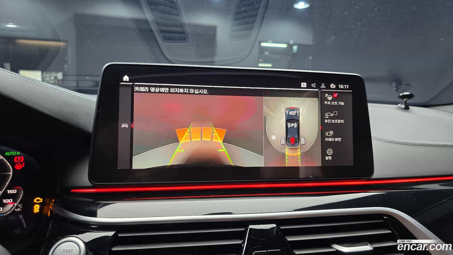 5-Series BMW 2023.2-OPTION-019