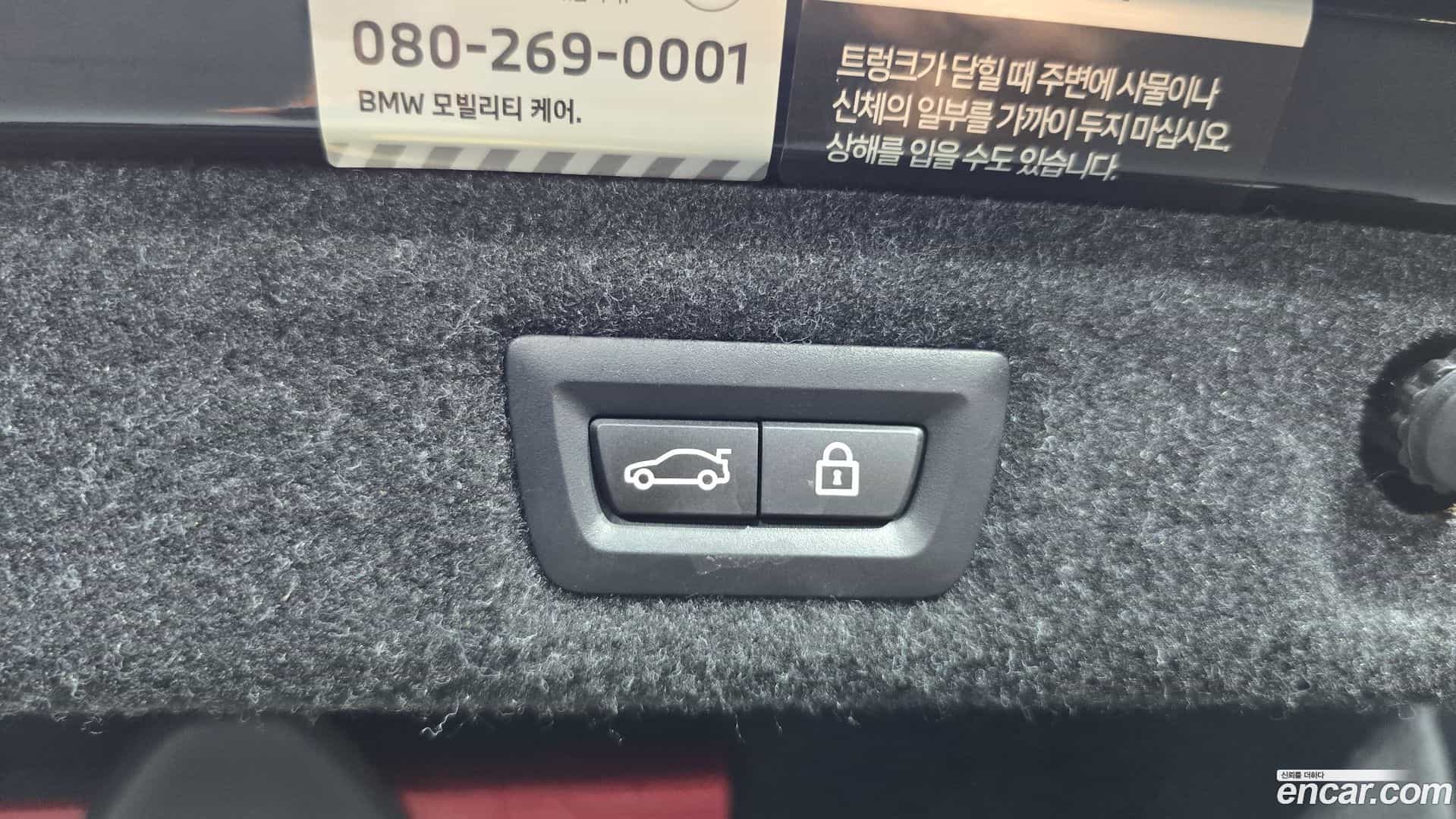 5-Series BMW 2023.2-OPTION-022