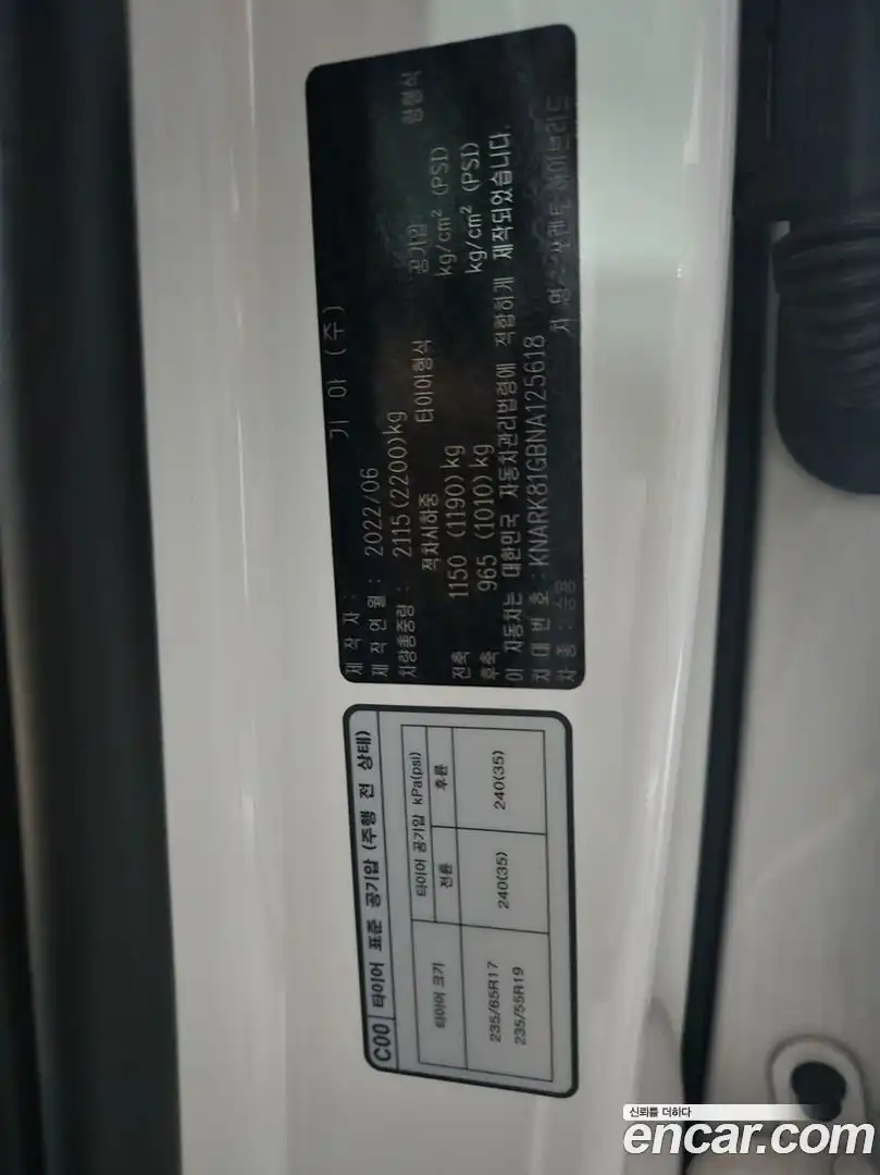 Sorento Kia 2022.6-OPTION-024