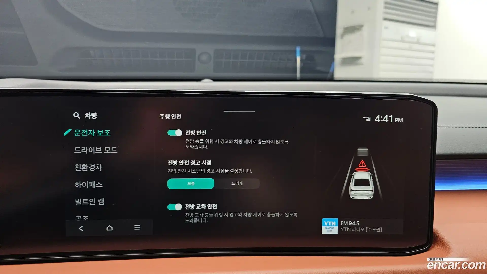 K8 Kia 2025.9-OPTION-020