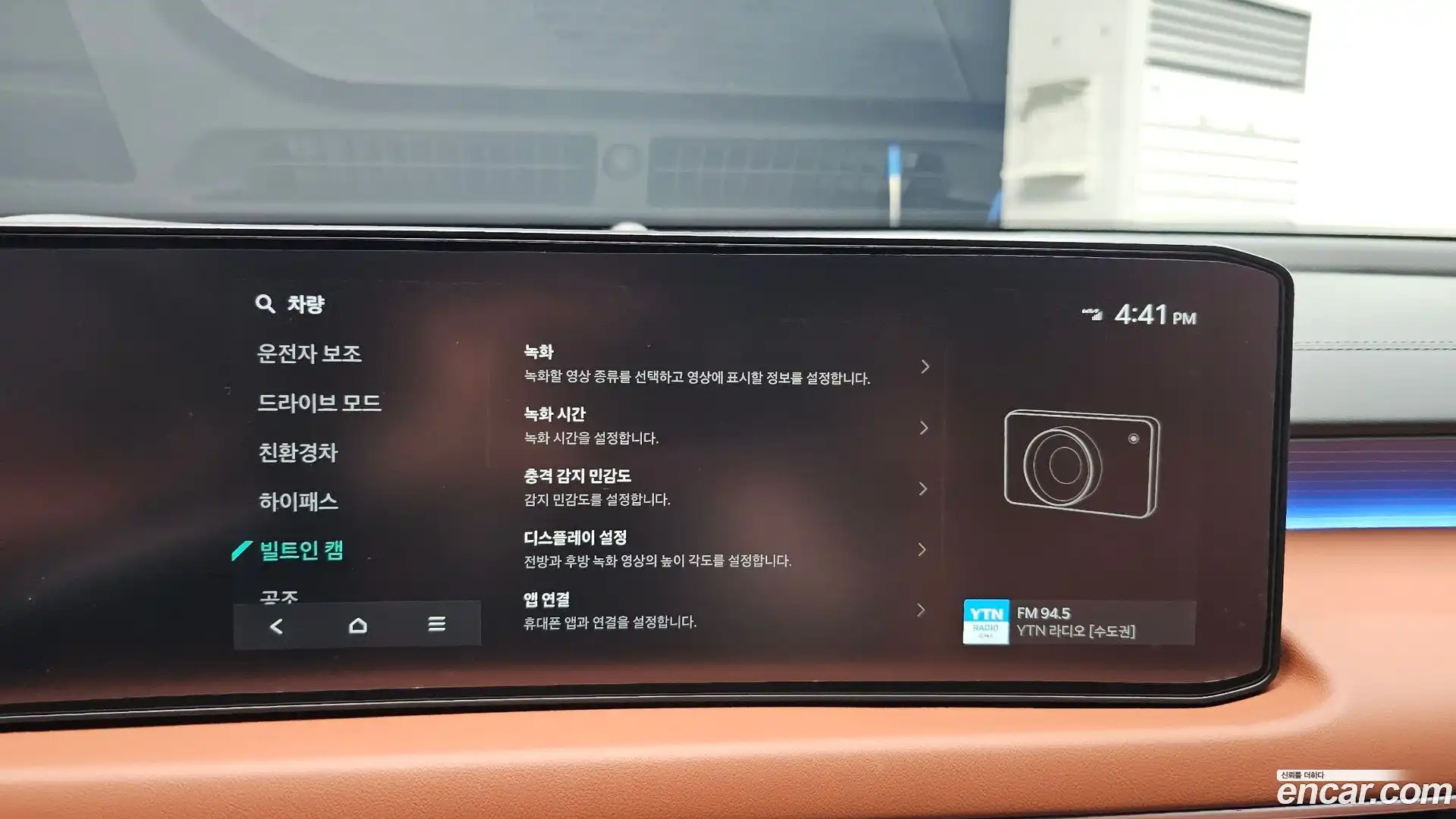 K8 Kia 2025.9-OPTION-021