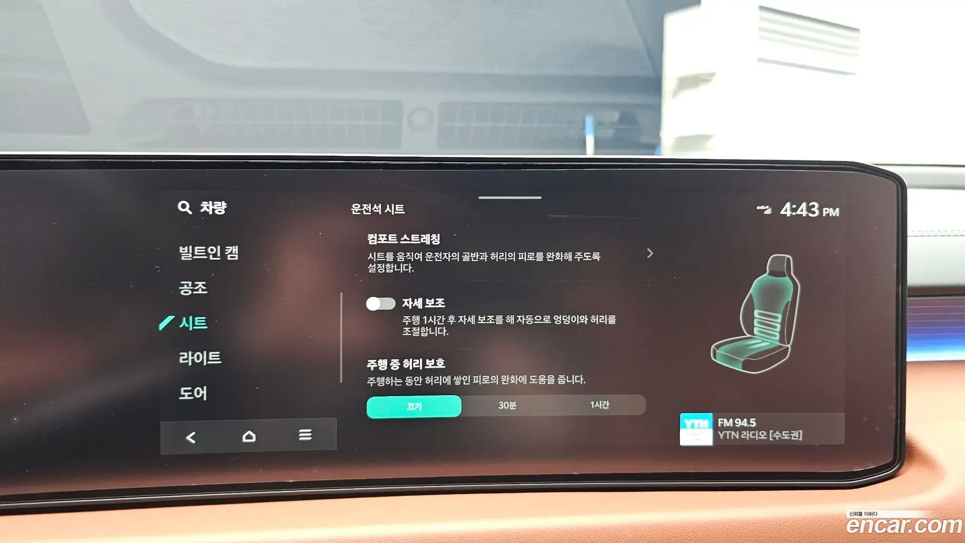 K8 Kia 2025.9-OPTION-042