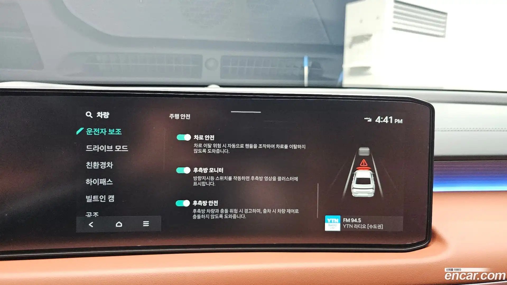K8 Kia 2025.9-OPTION-043