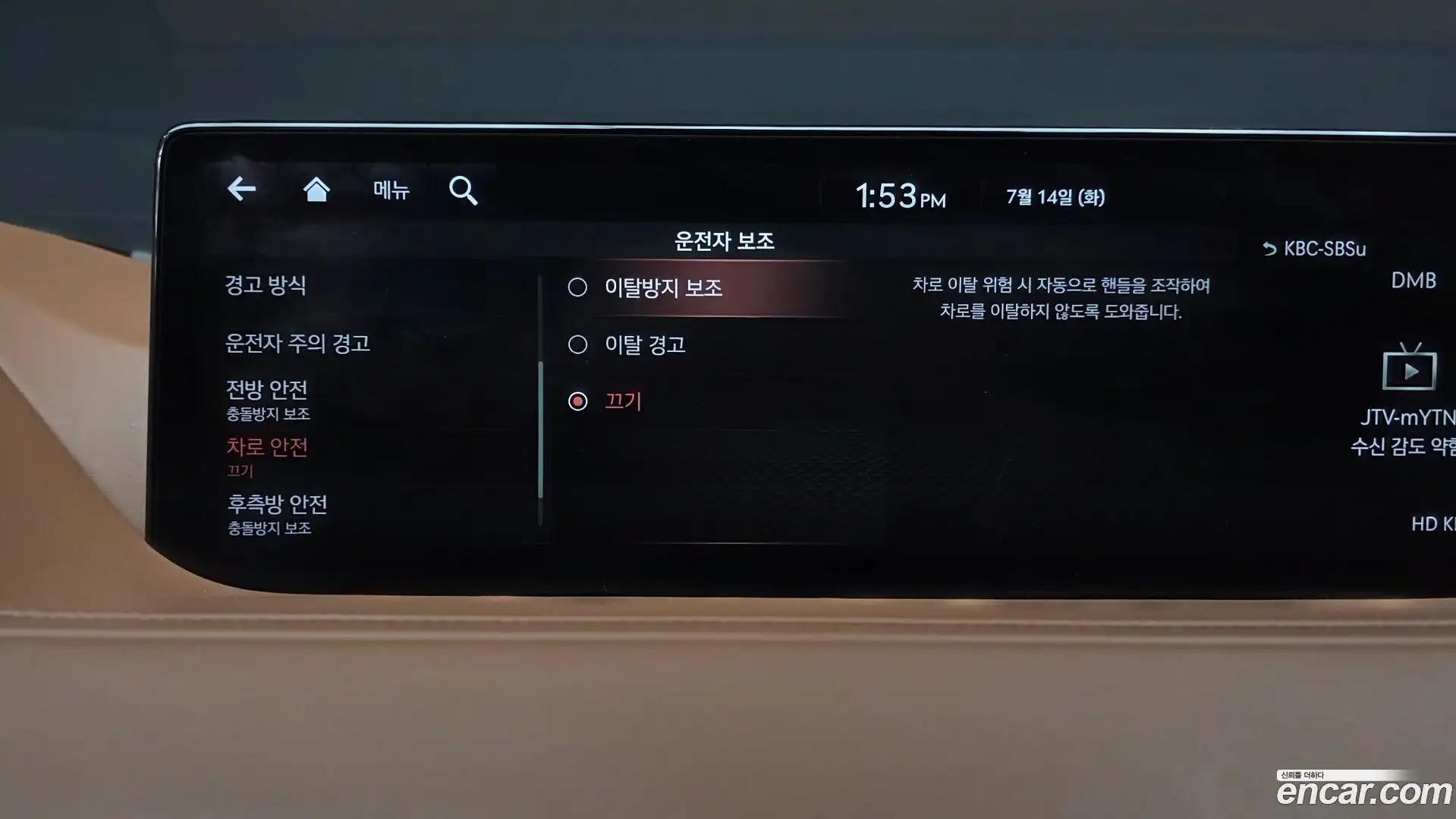 G80 Genesis 2021.4-OPTION-022