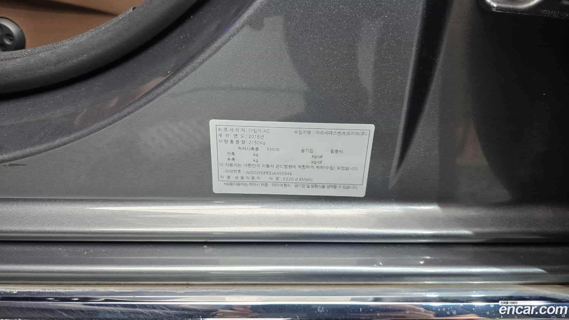 E-Class Mercedes-Benz 2018.5-OPTION-022