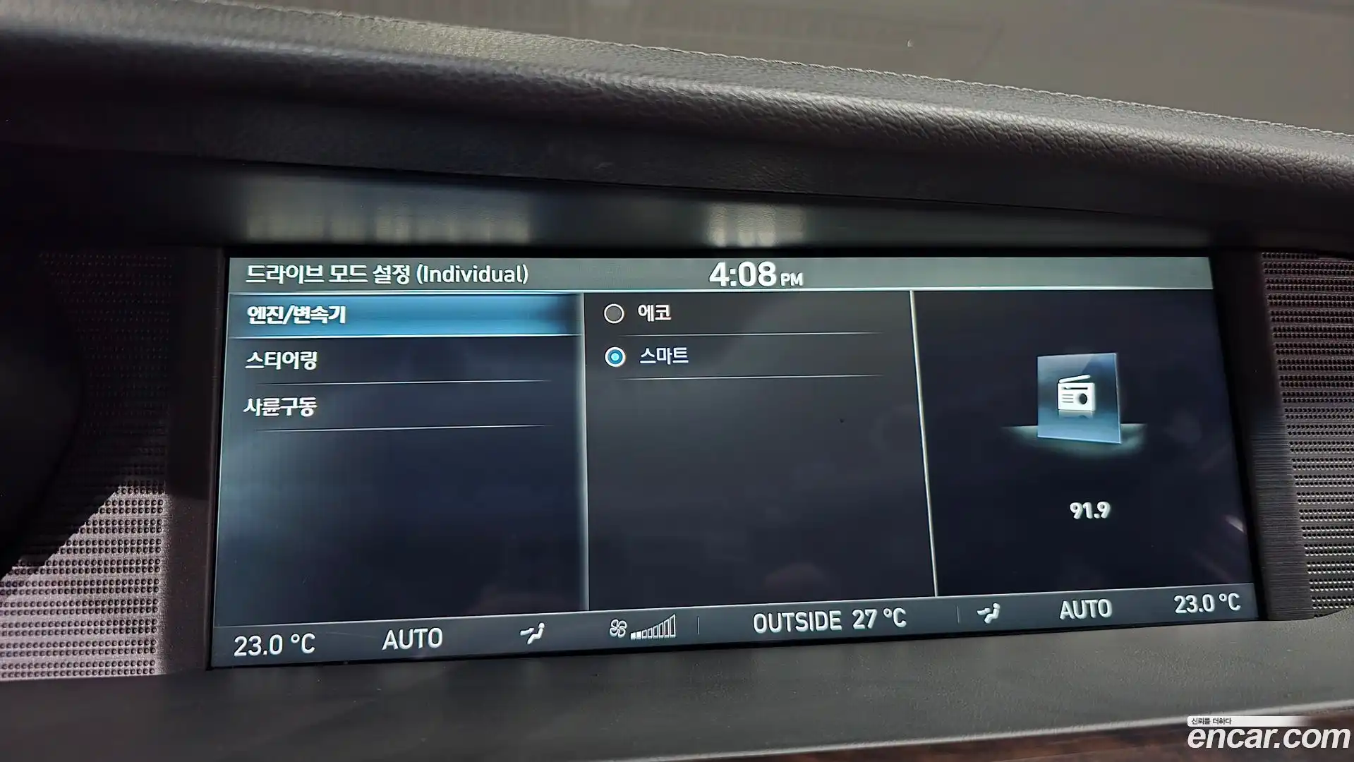 EQ900 Genesis 2016.3-OPTION-020