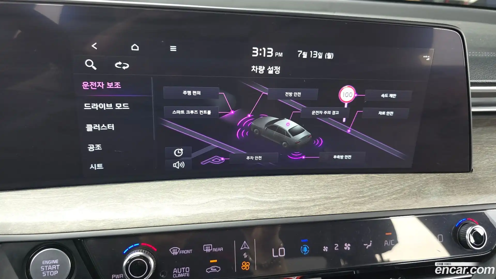 K8 Kia 2023.1-OPTION-022