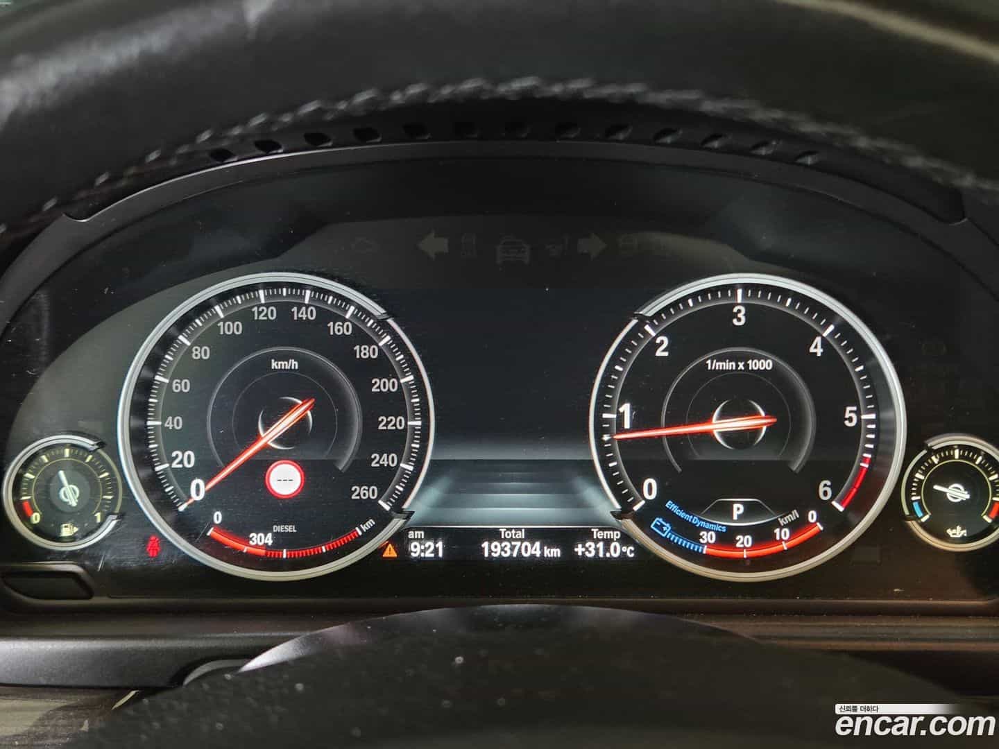 5-Series BMW 2015.5-INNER-010