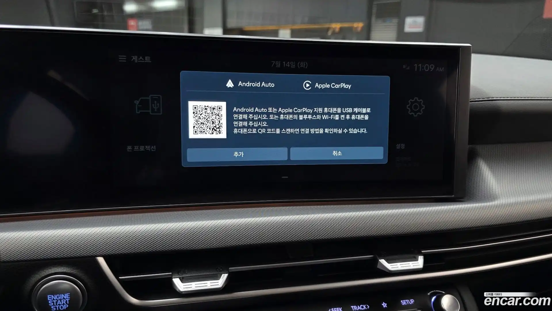 Sonata Hyundai 2024.6-OPTION-020