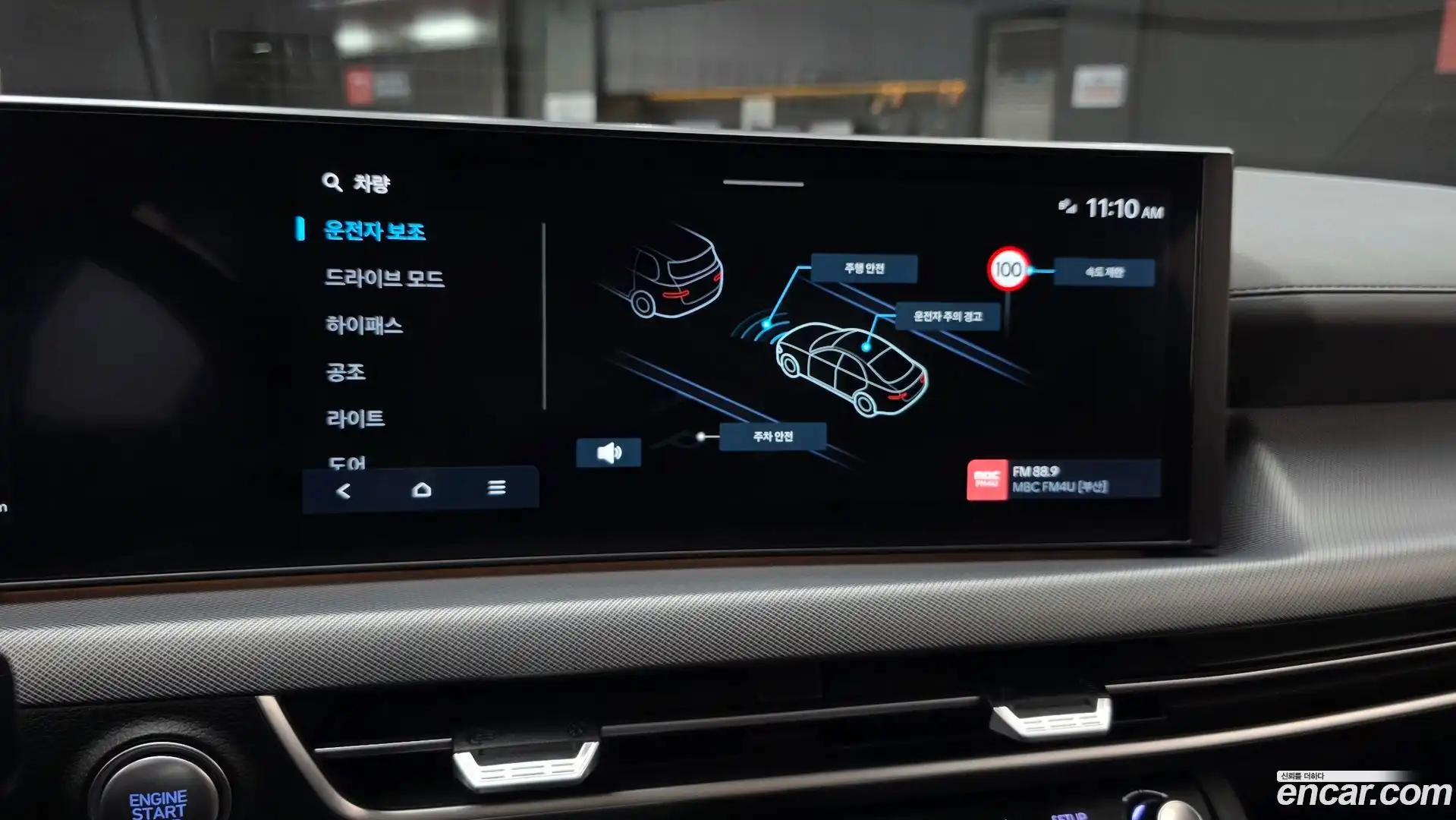 Sonata Hyundai 2024.6-OPTION-021