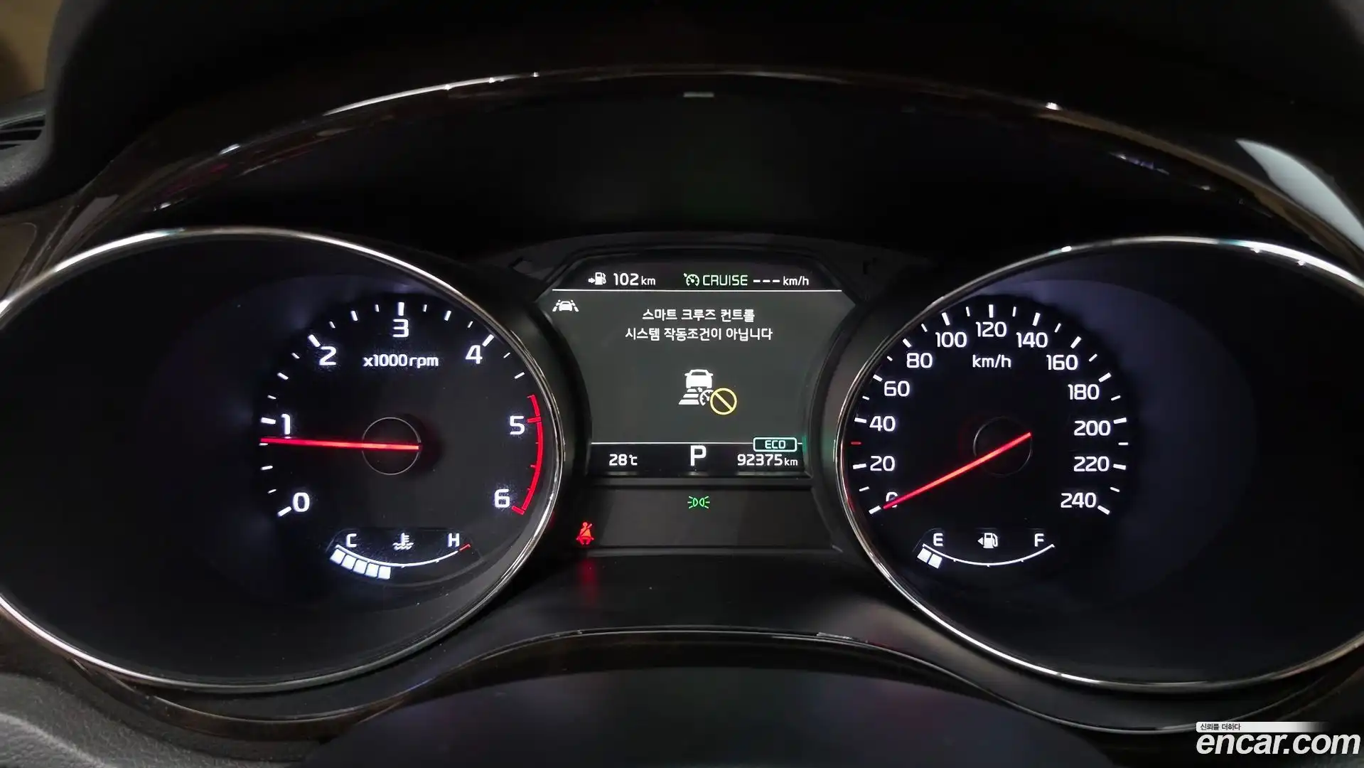 Canival Kia 2019.0-INNER-008