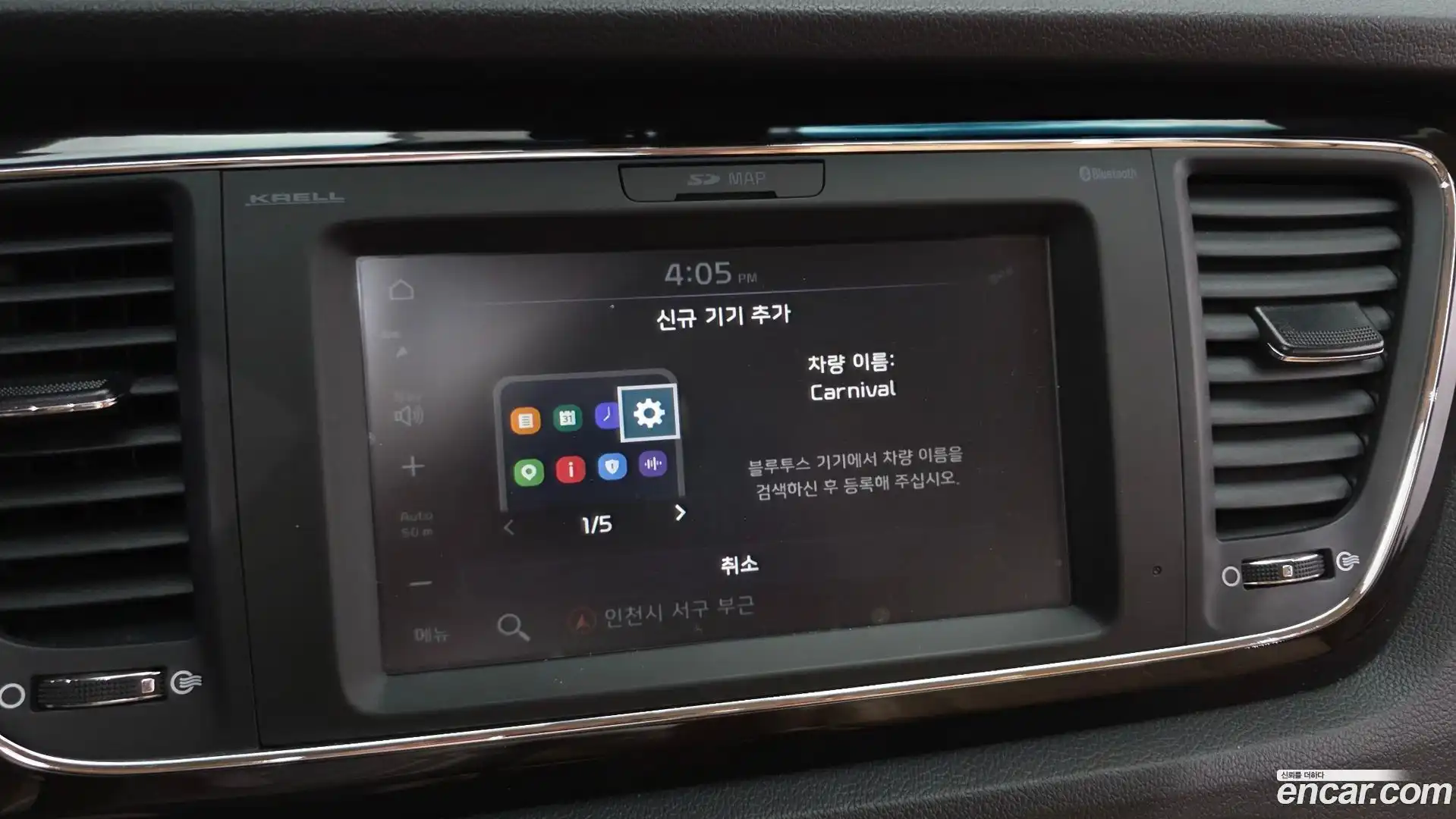 Canival Kia 2019.0-OPTION-043