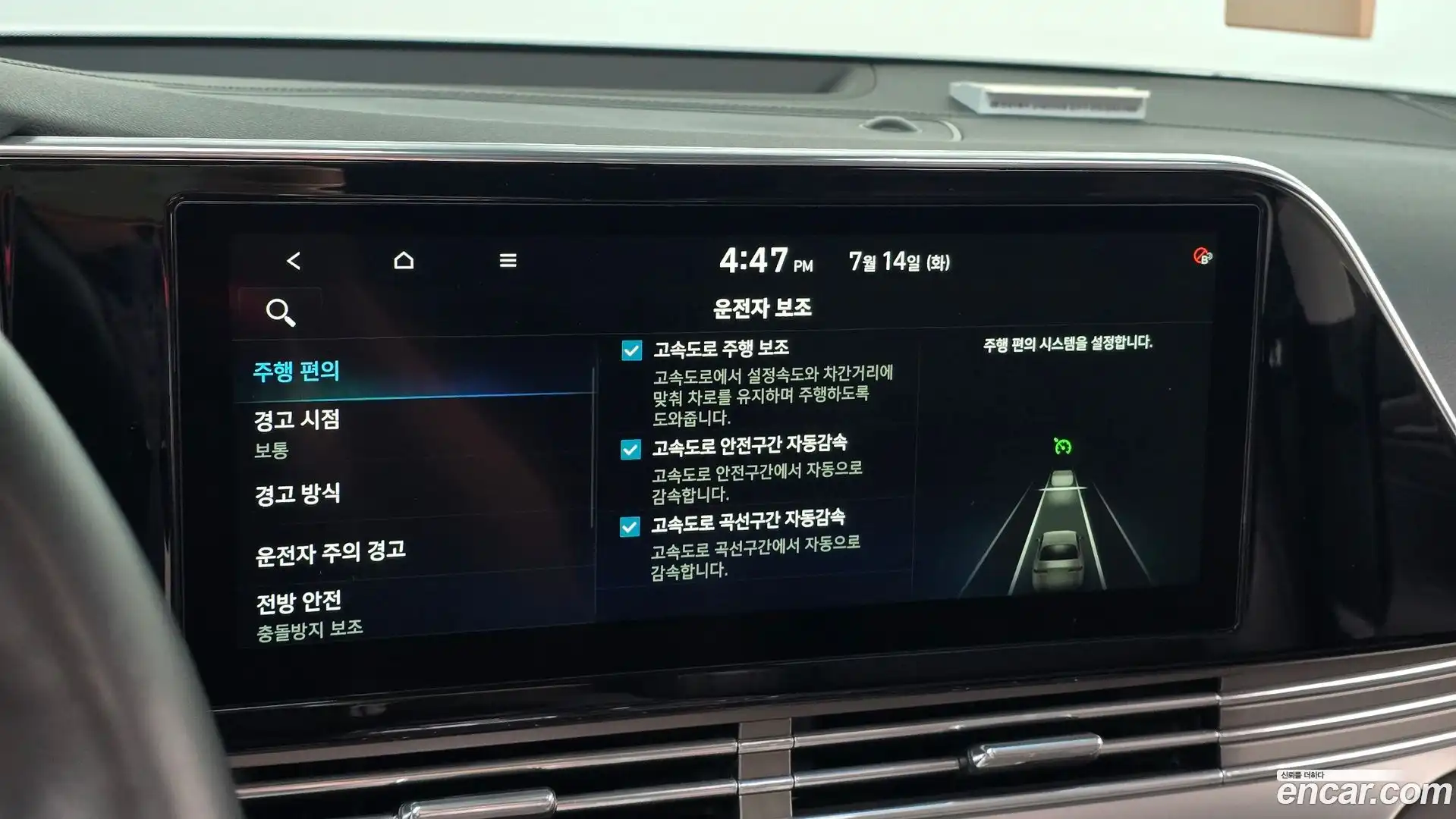 Grandeur Hyundai 2021.1-OPTION-021