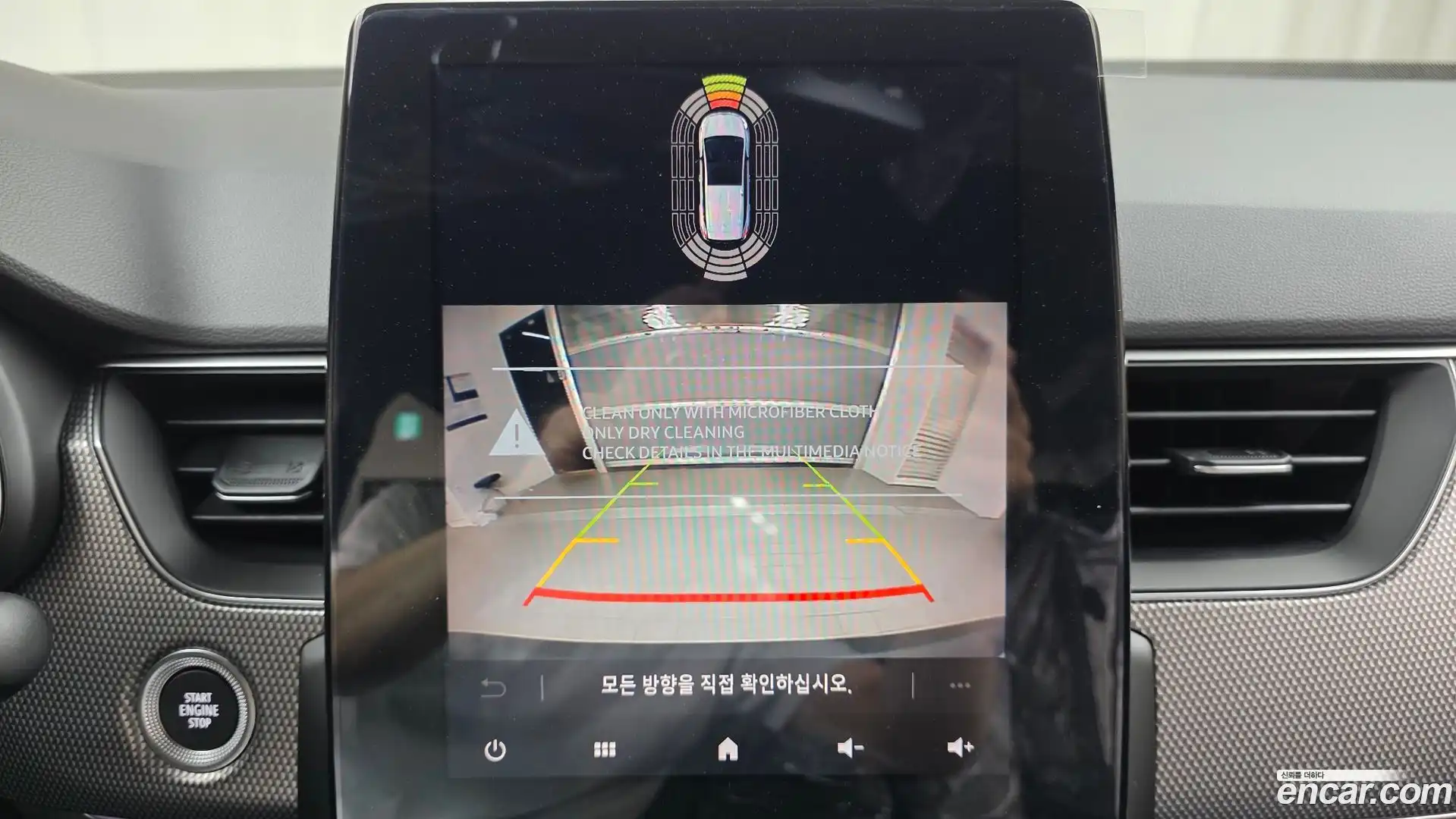 Arkana Renault Korea 2025.9-OPTION-020