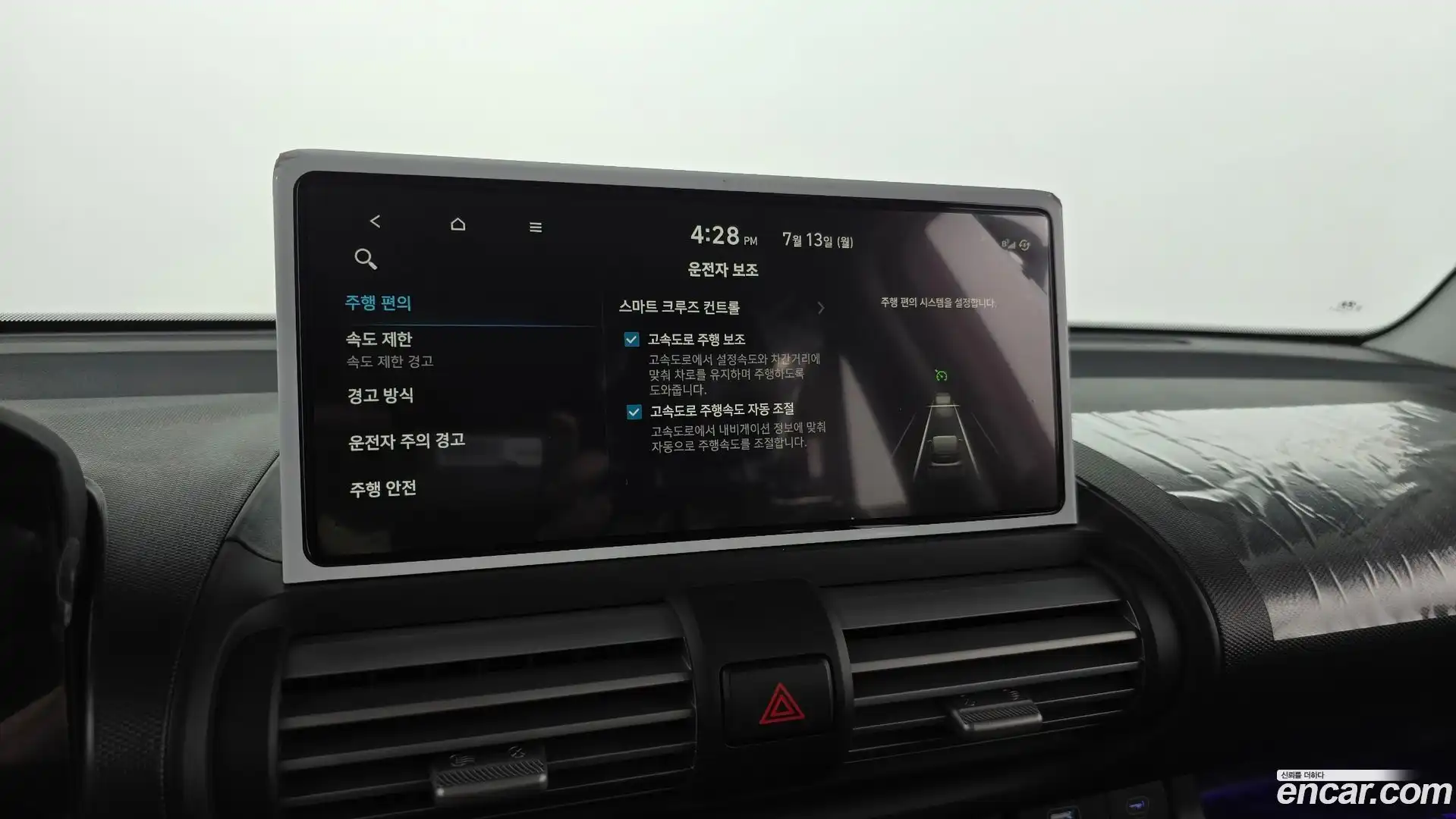 Casper Hyundai 2026.6-OPTION-020