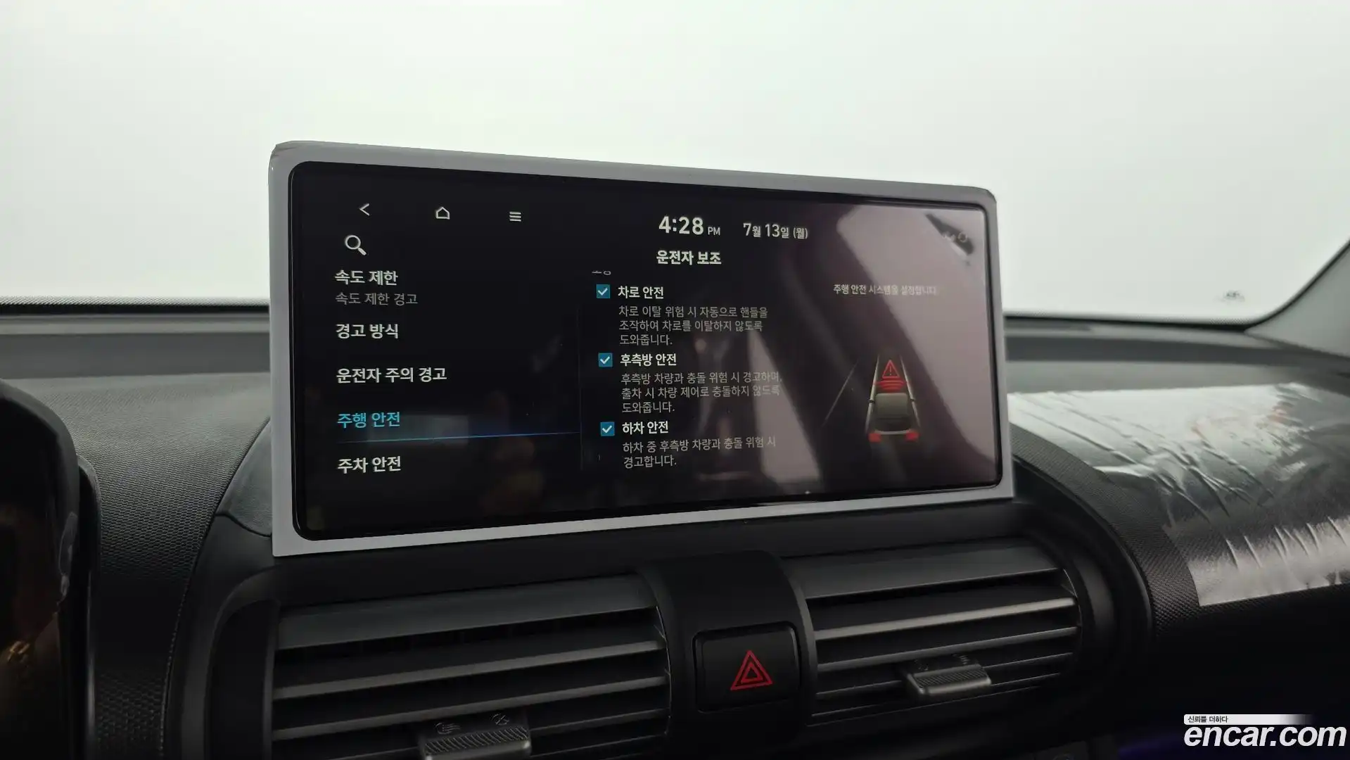 Casper Hyundai 2026.6-OPTION-022