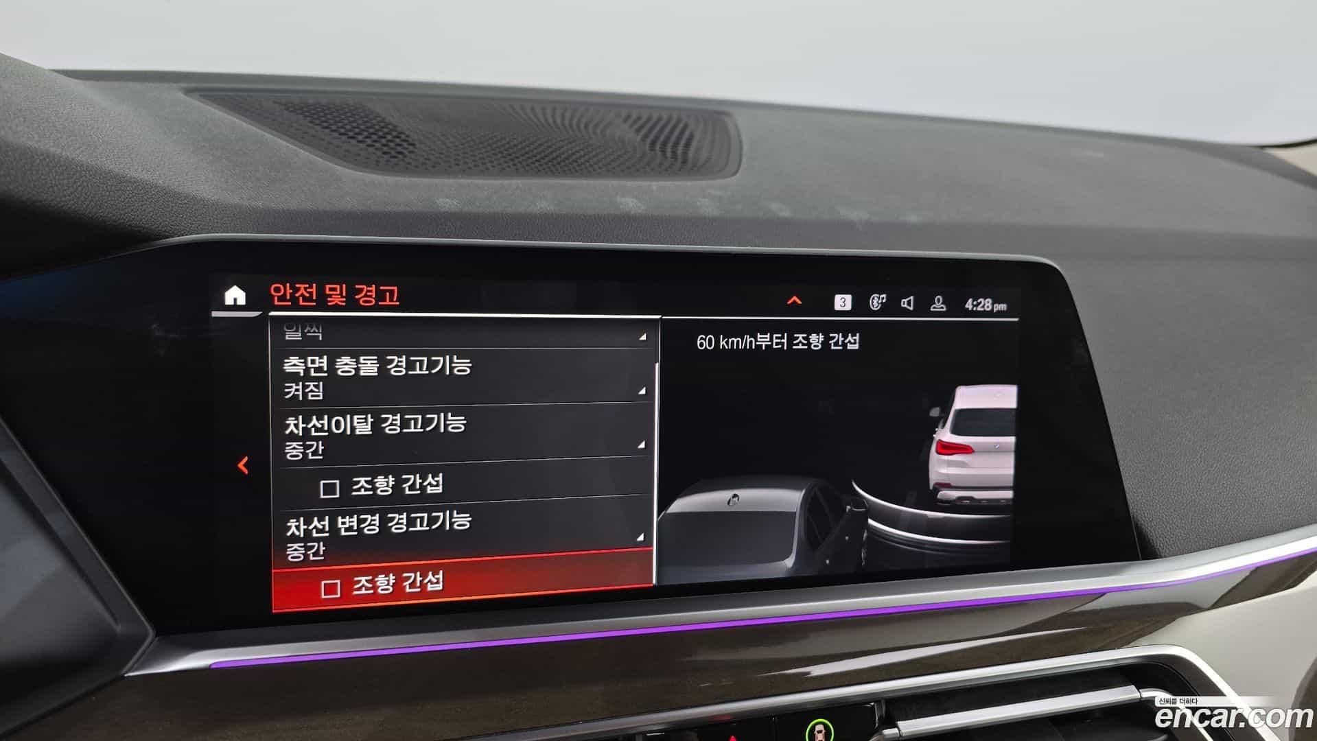 X5 BMW 2019.4-OPTION-019
