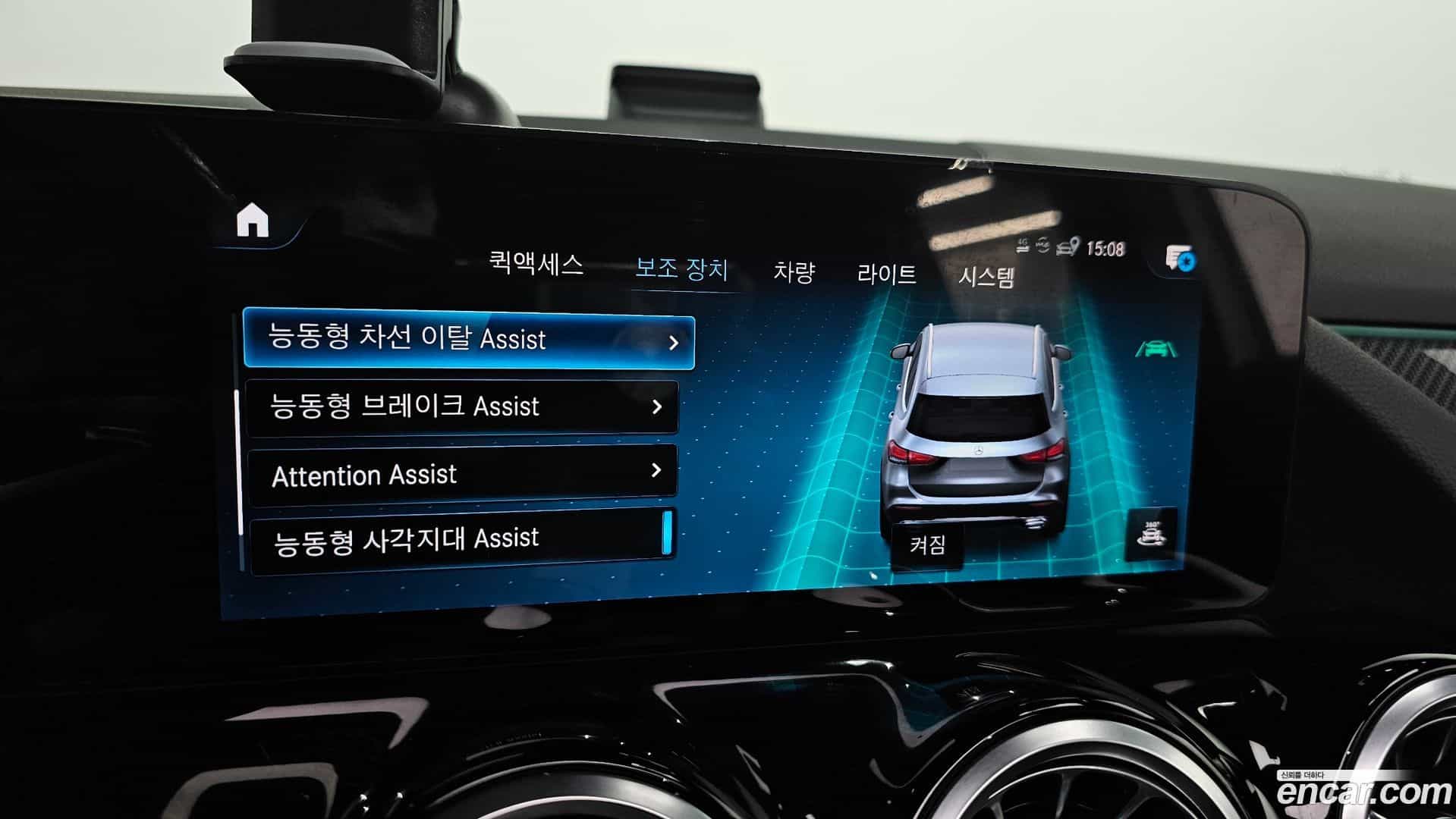 GLA-Class Mercedes-Benz 2022.11-OPTION-019