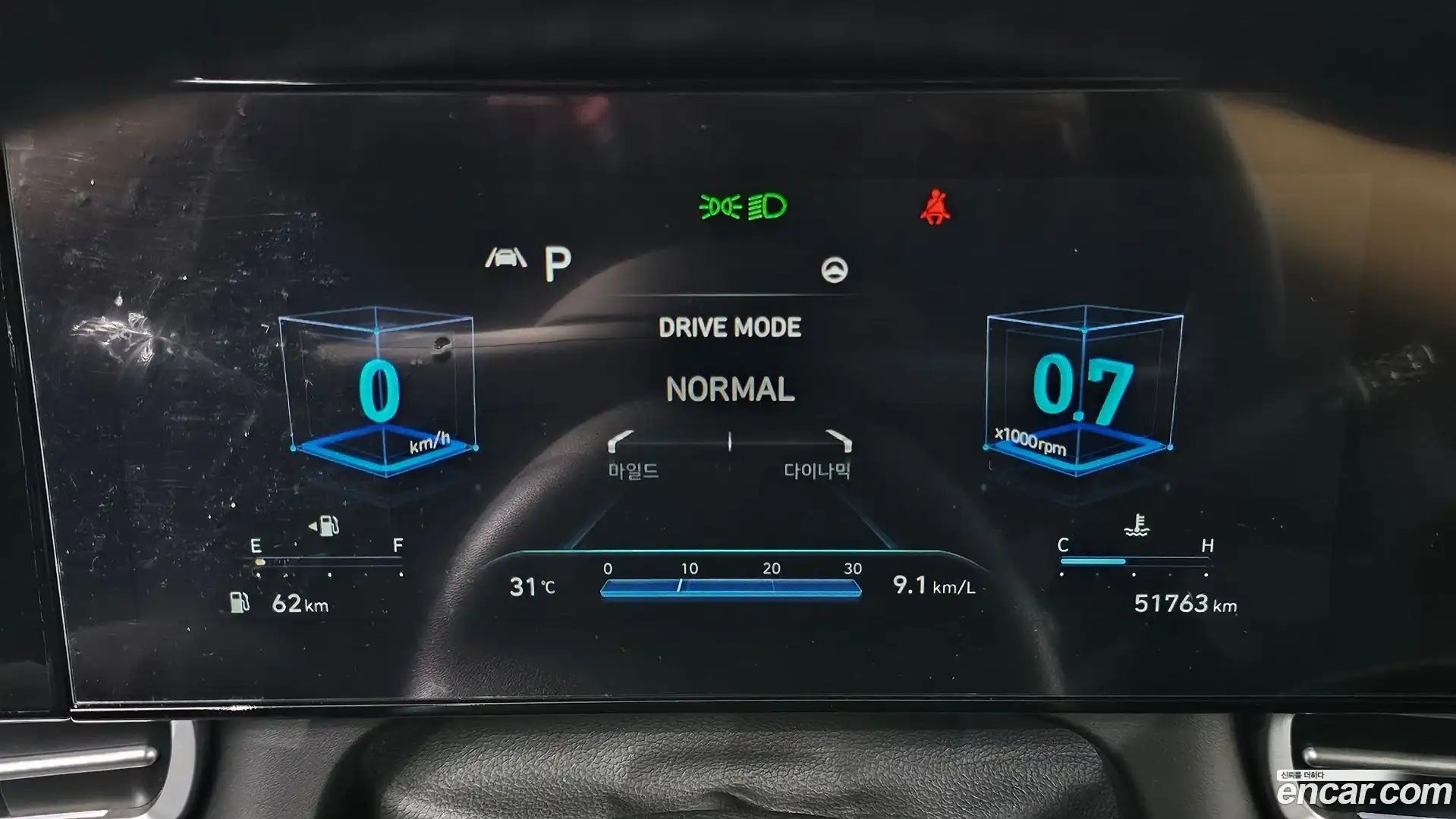 AVANTE Hyundai 2020.9-INNER-008