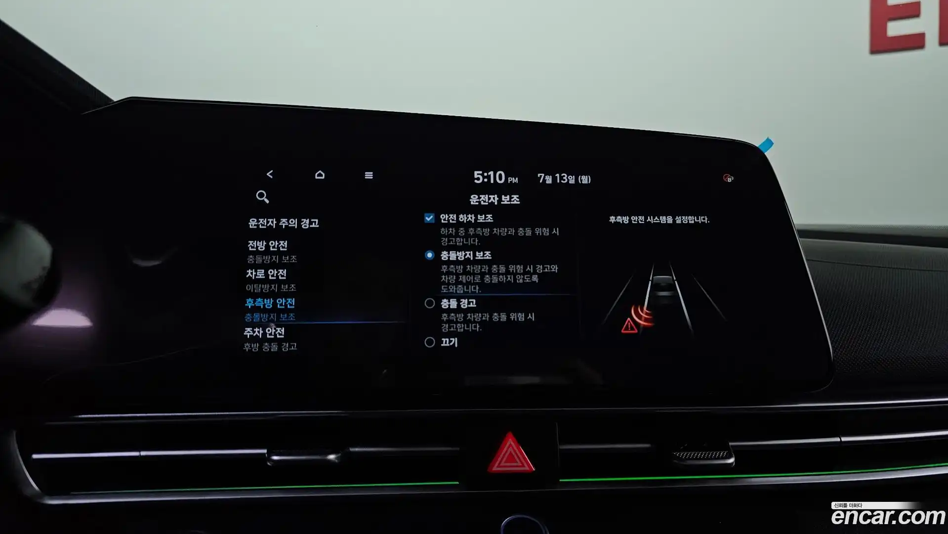 AVANTE Hyundai 2020.9-OPTION-022