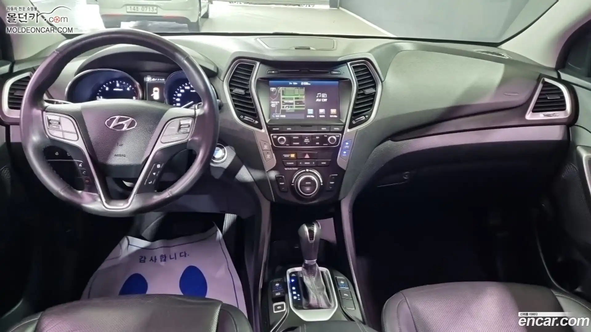 Santafe Hyundai 2015.7-OUTER-005