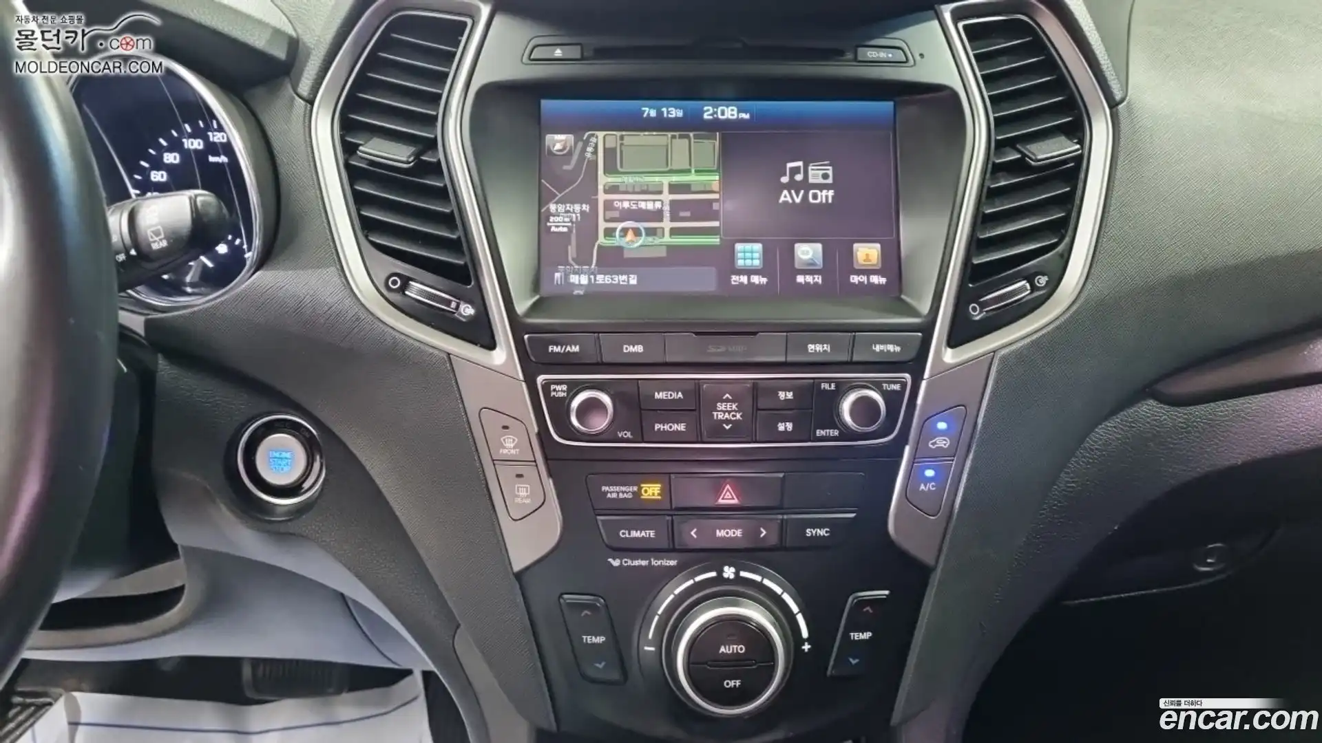 Santafe Hyundai 2015.7-INNER-010