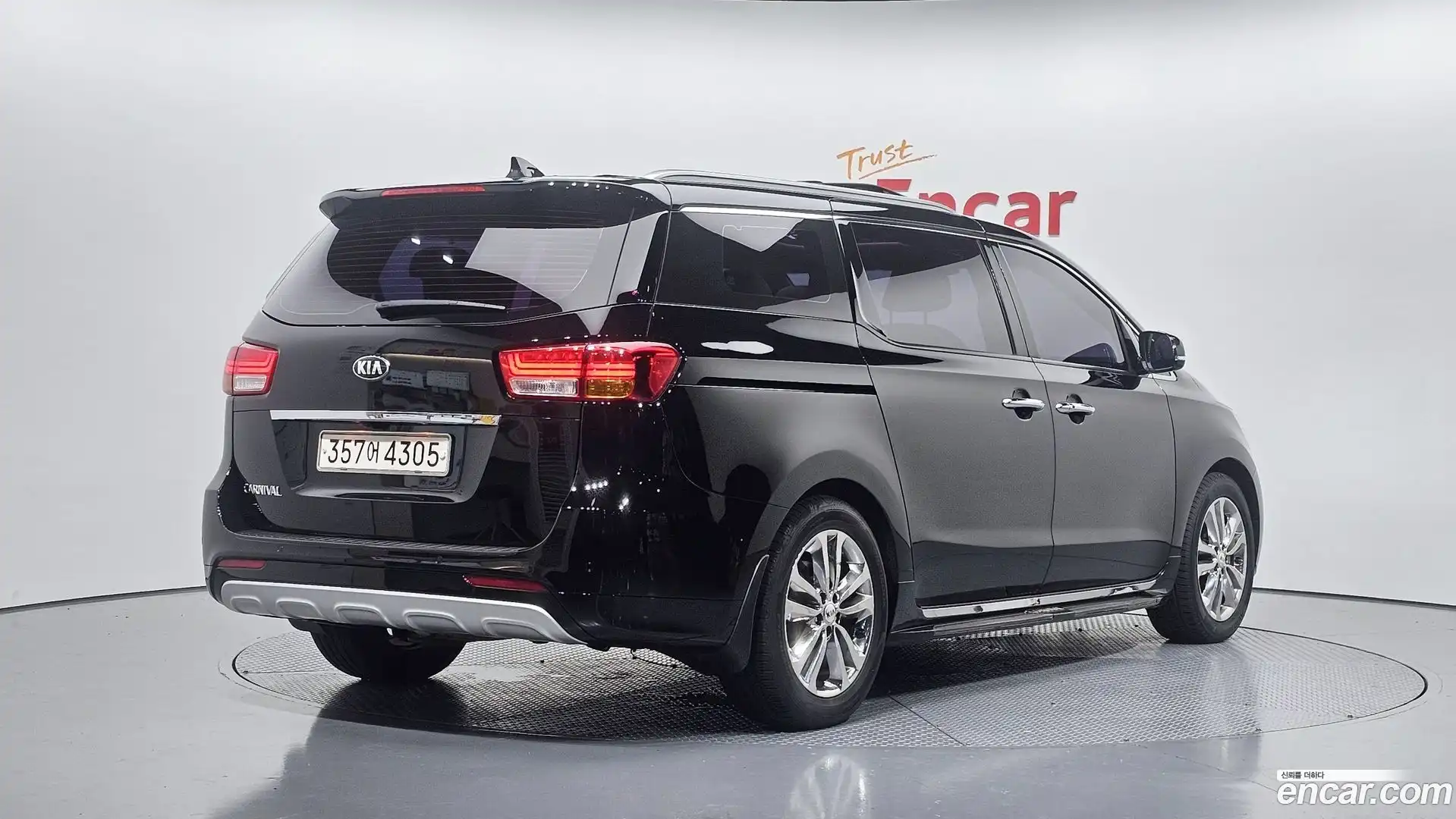Canival Kia 2017.3-OUTER-002