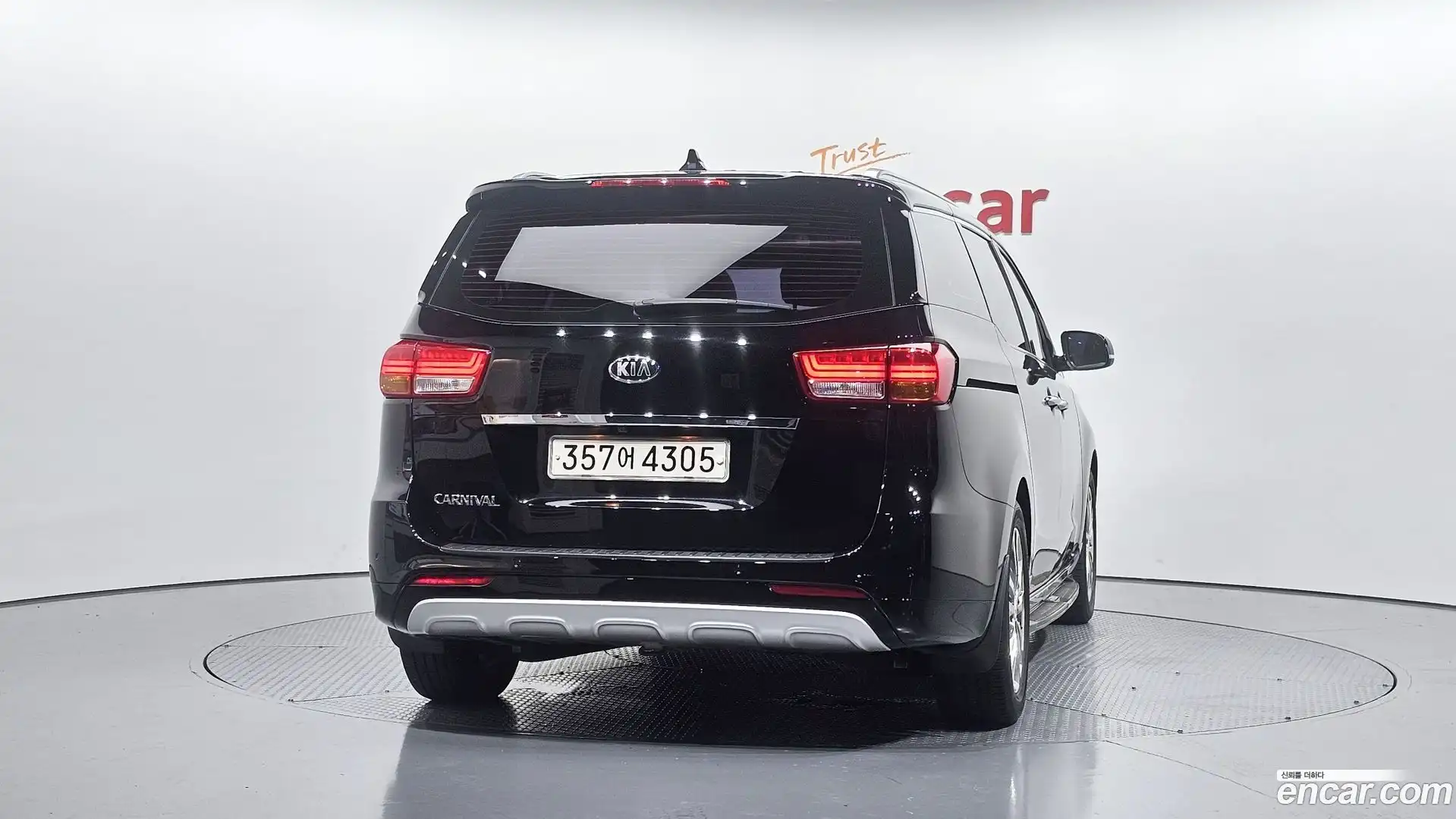 Canival Kia 2017.3-OUTER-004