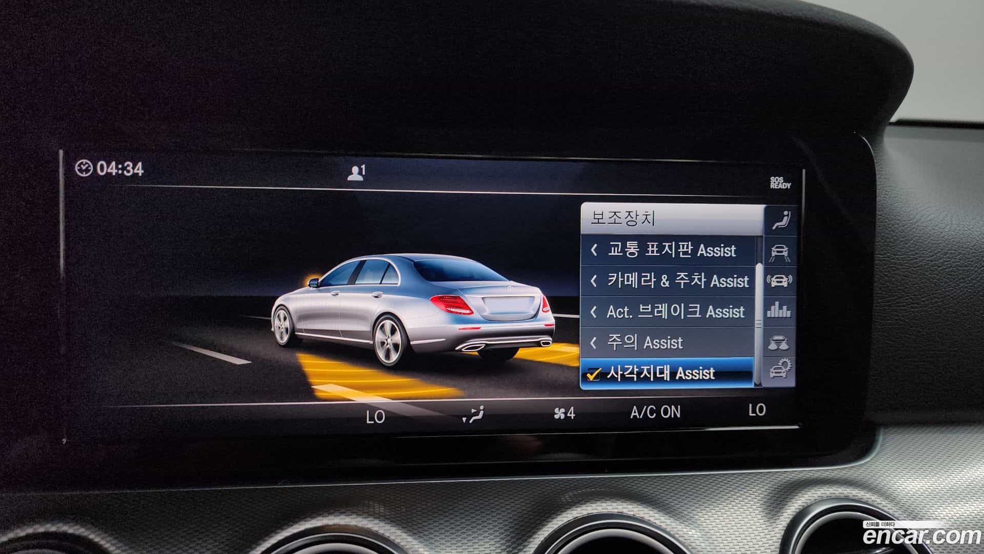 E-Class Mercedes-Benz 2019.2-OPTION-042