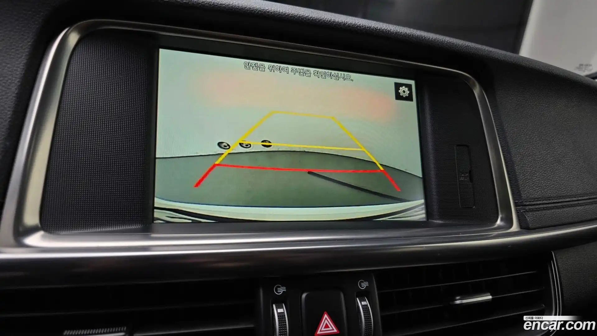 K5 Kia 2015.10-OPTION-020