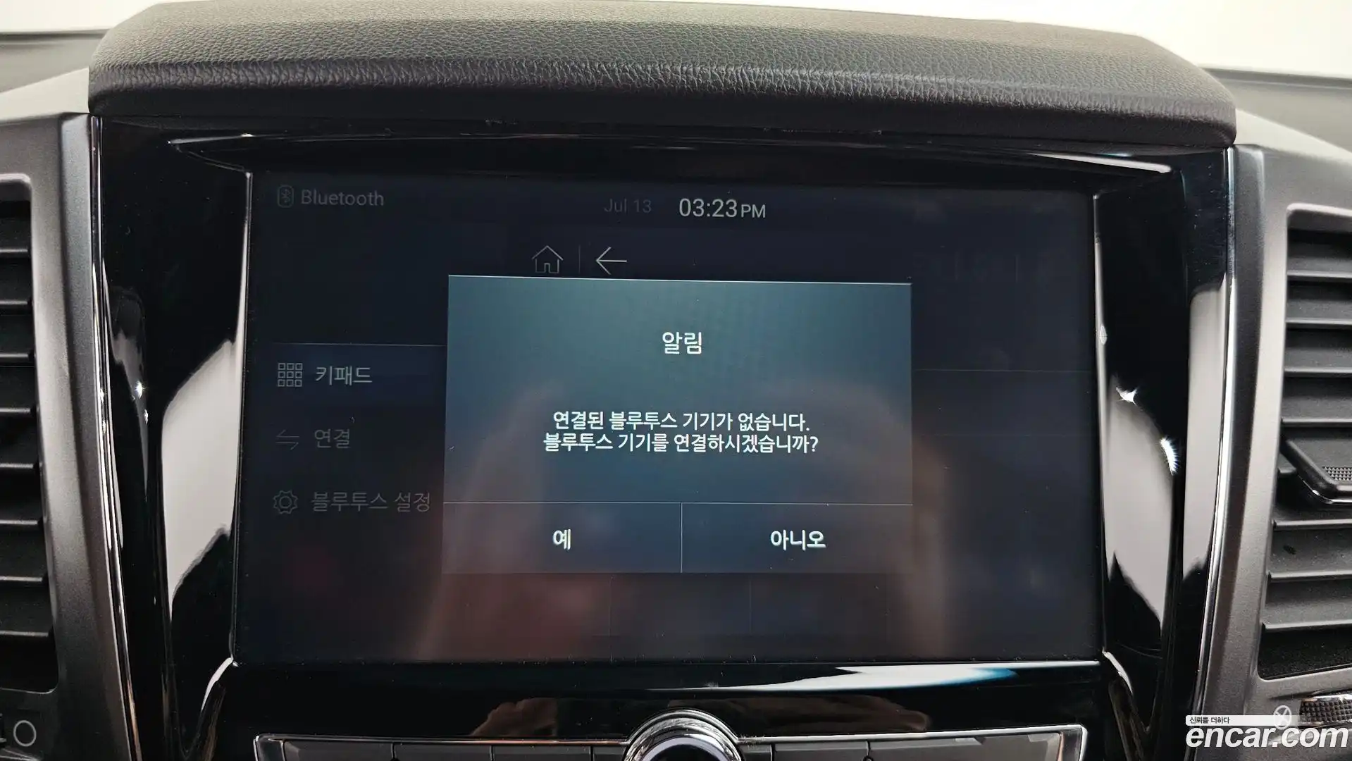 Rexton KG Mobility 2021.4-OPTION-020