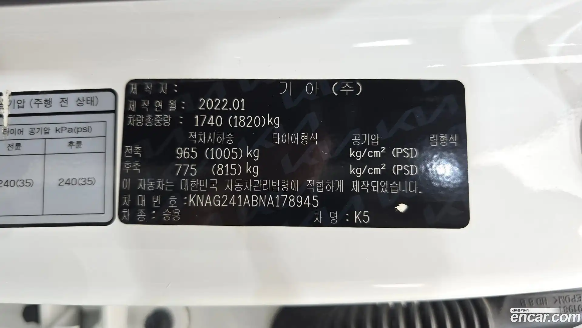 K5 Kia 2022.0-OPTION-024