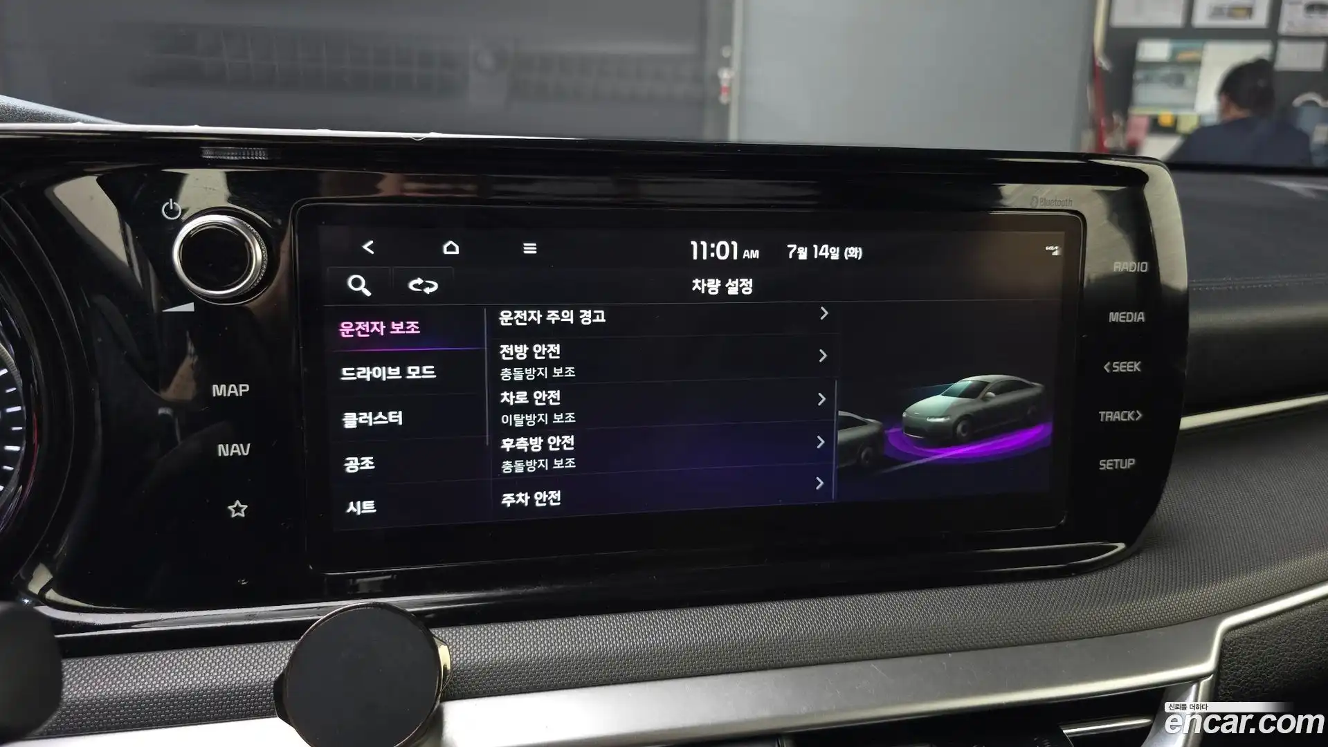 K5 Kia 2022.0-OPTION-046