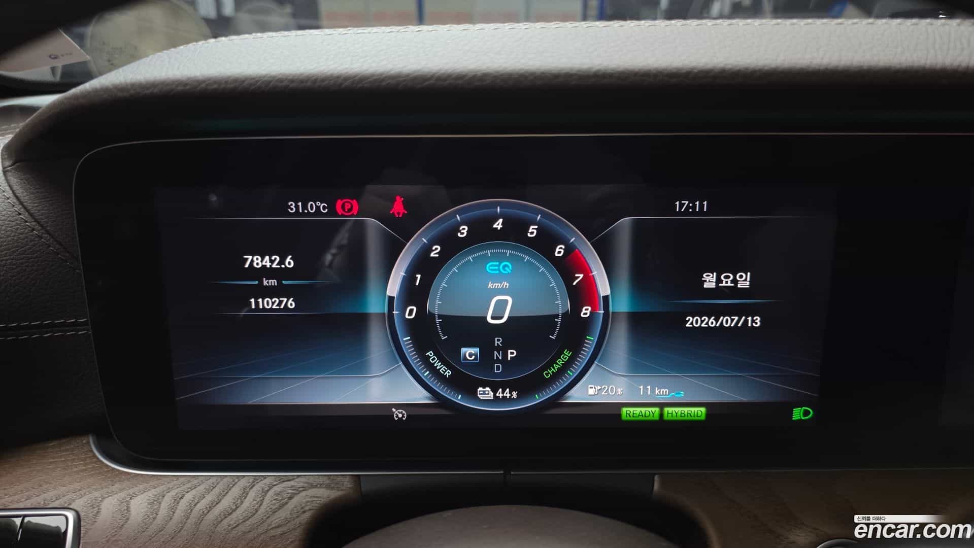 E-Class Mercedes-Benz 2019.11-INNER-008