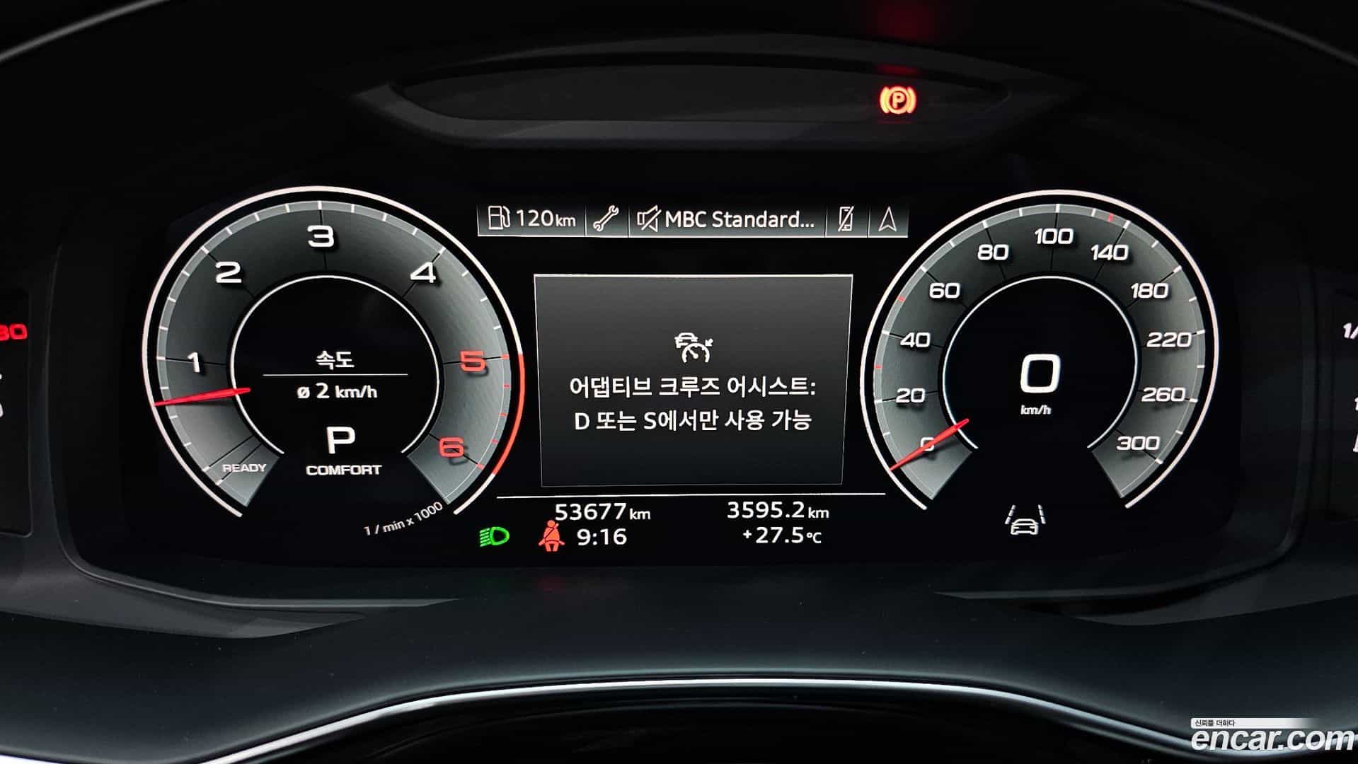 Q8 Audi 2021.5-INNER-008