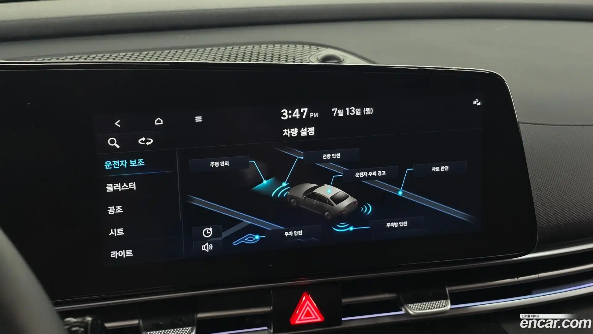 AVANTE Hyundai 2022.7-OPTION-020
