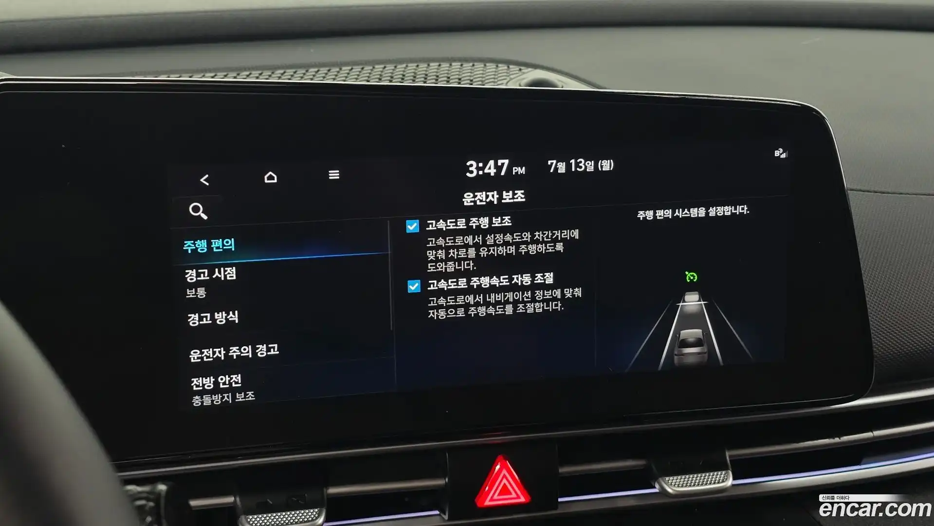AVANTE Hyundai 2022.7-OPTION-021