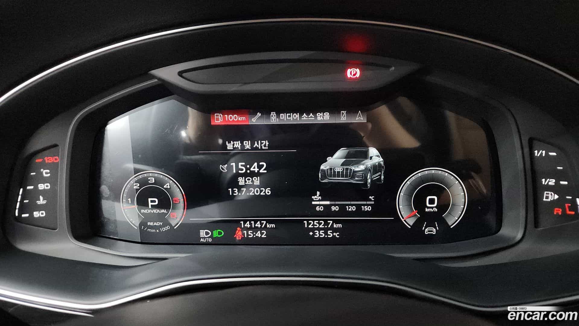 Q7 Audi 2023.11-INNER-008