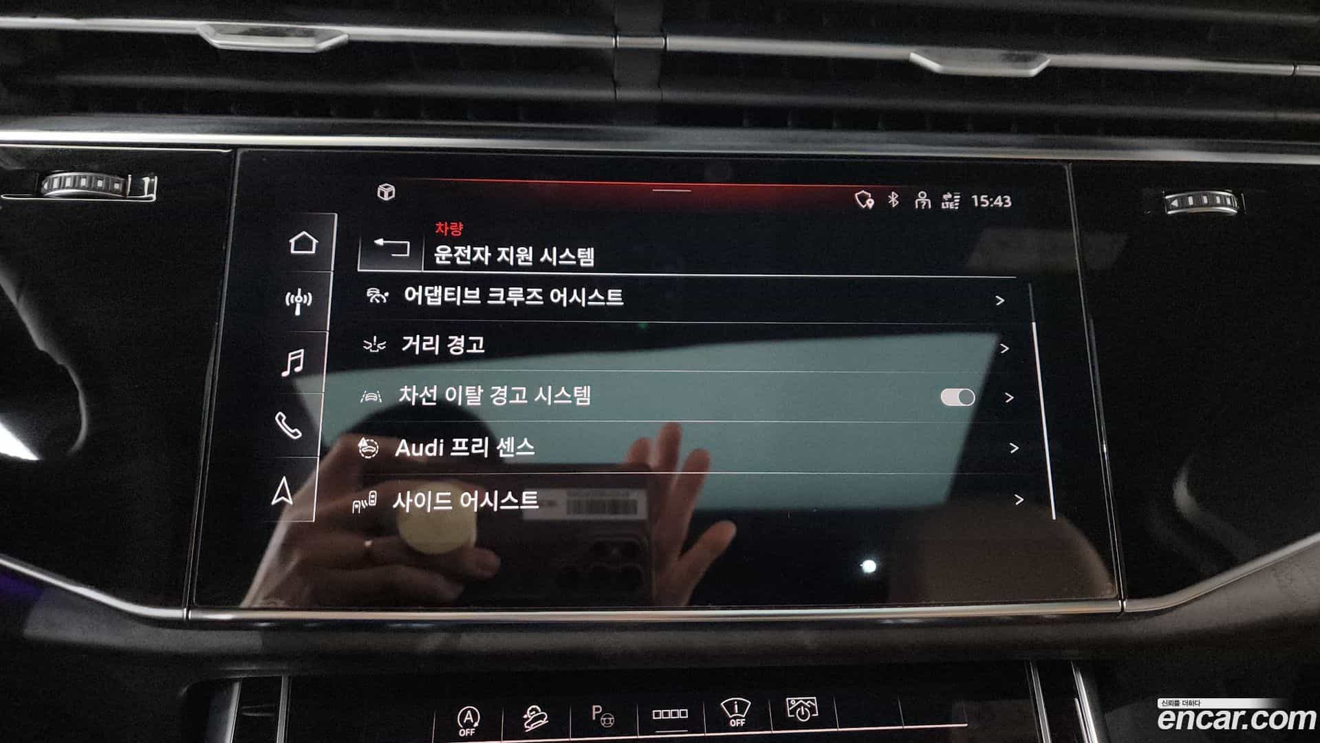 Q7 Audi 2023.11-OPTION-046